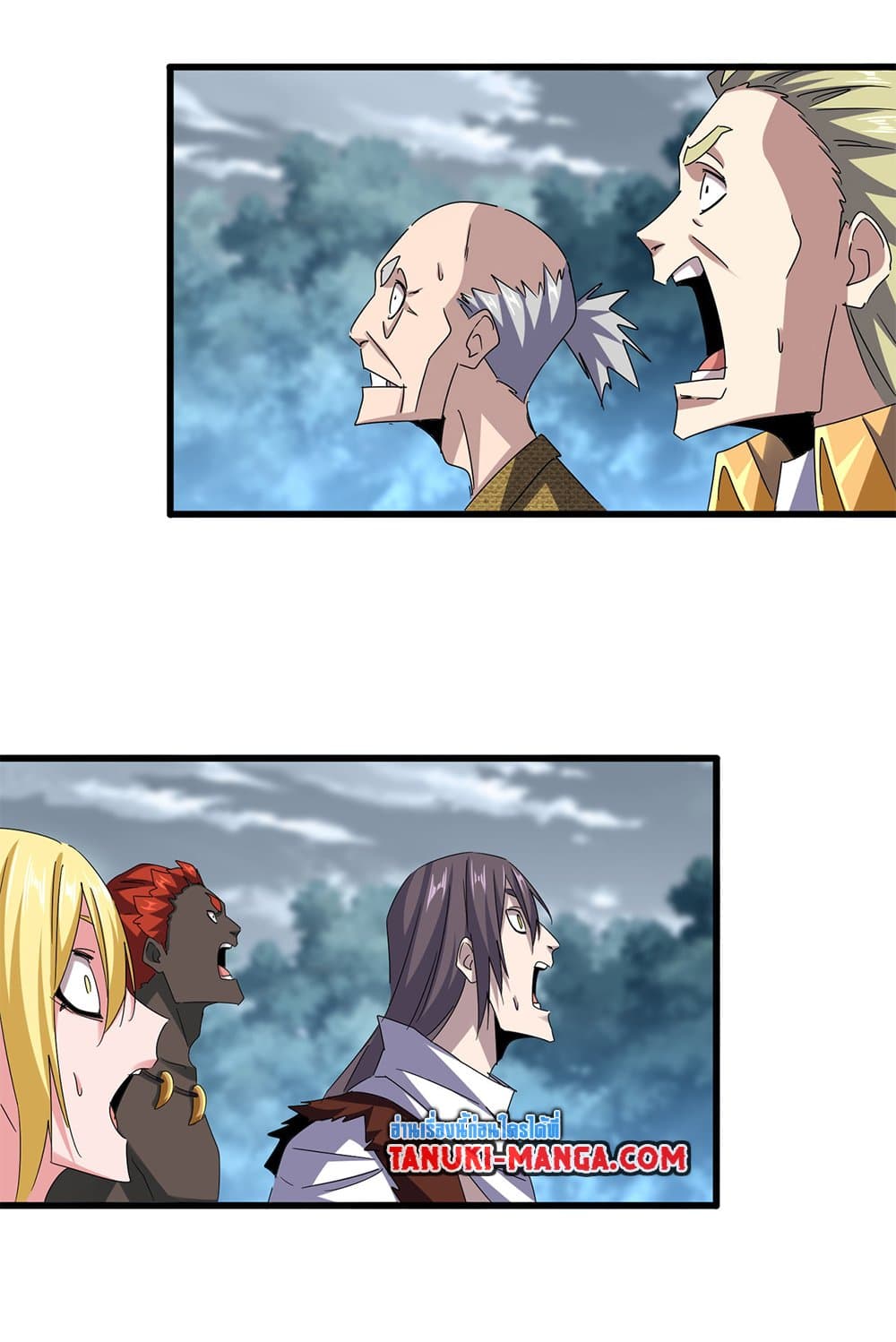 Magic Emperor ราชาจอมเวทย์ ตอนที่ 623 page 11