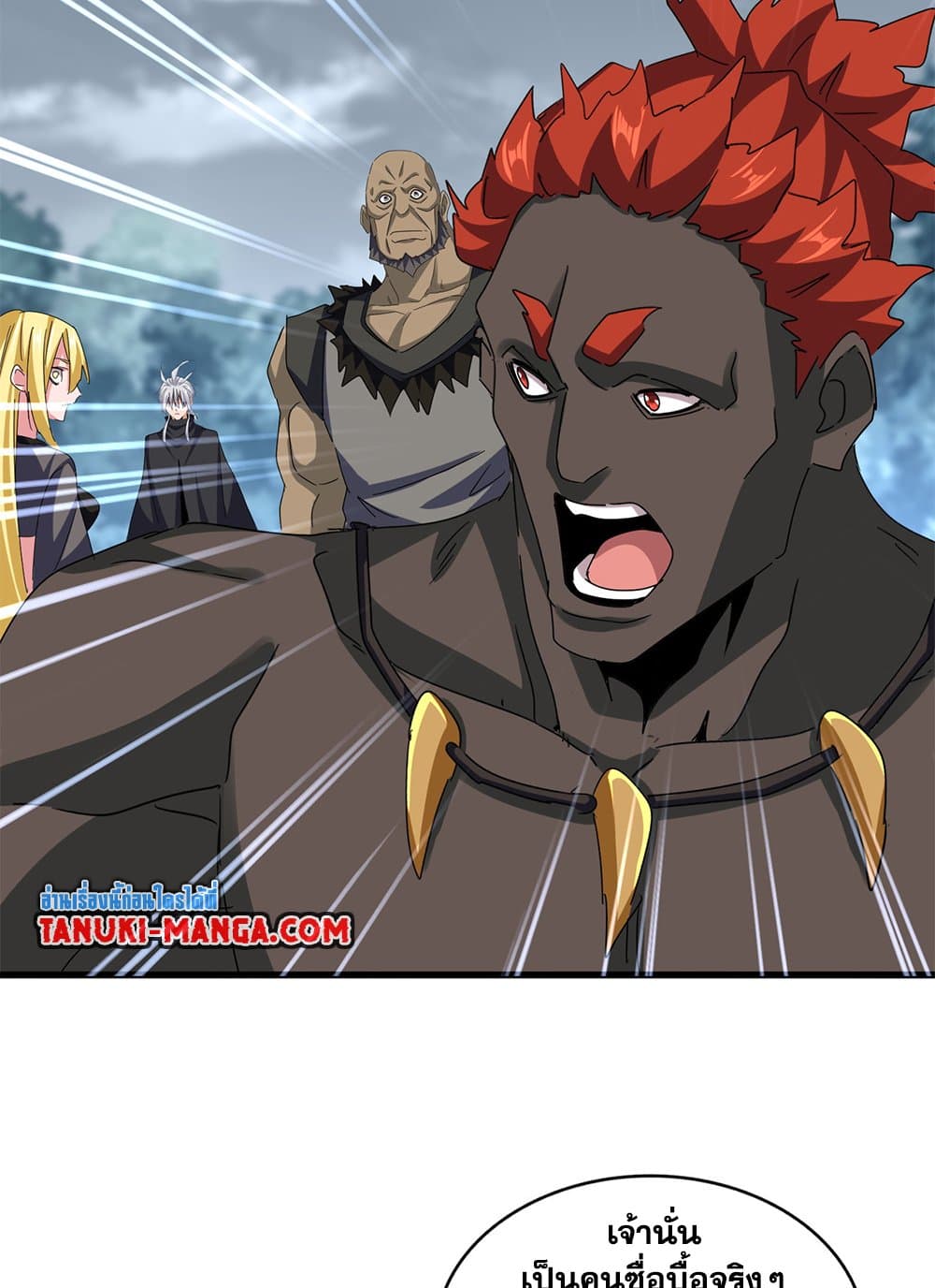 Magic Emperor ราชาจอมเวทย์ ตอนที่ 624 page 35