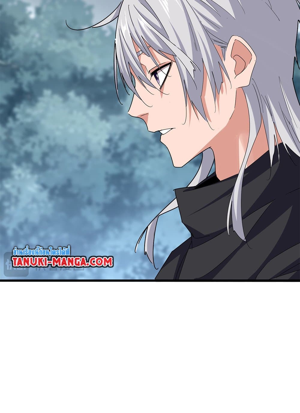 Magic Emperor ราชาจอมเวทย์ ตอนที่ 624 page 46