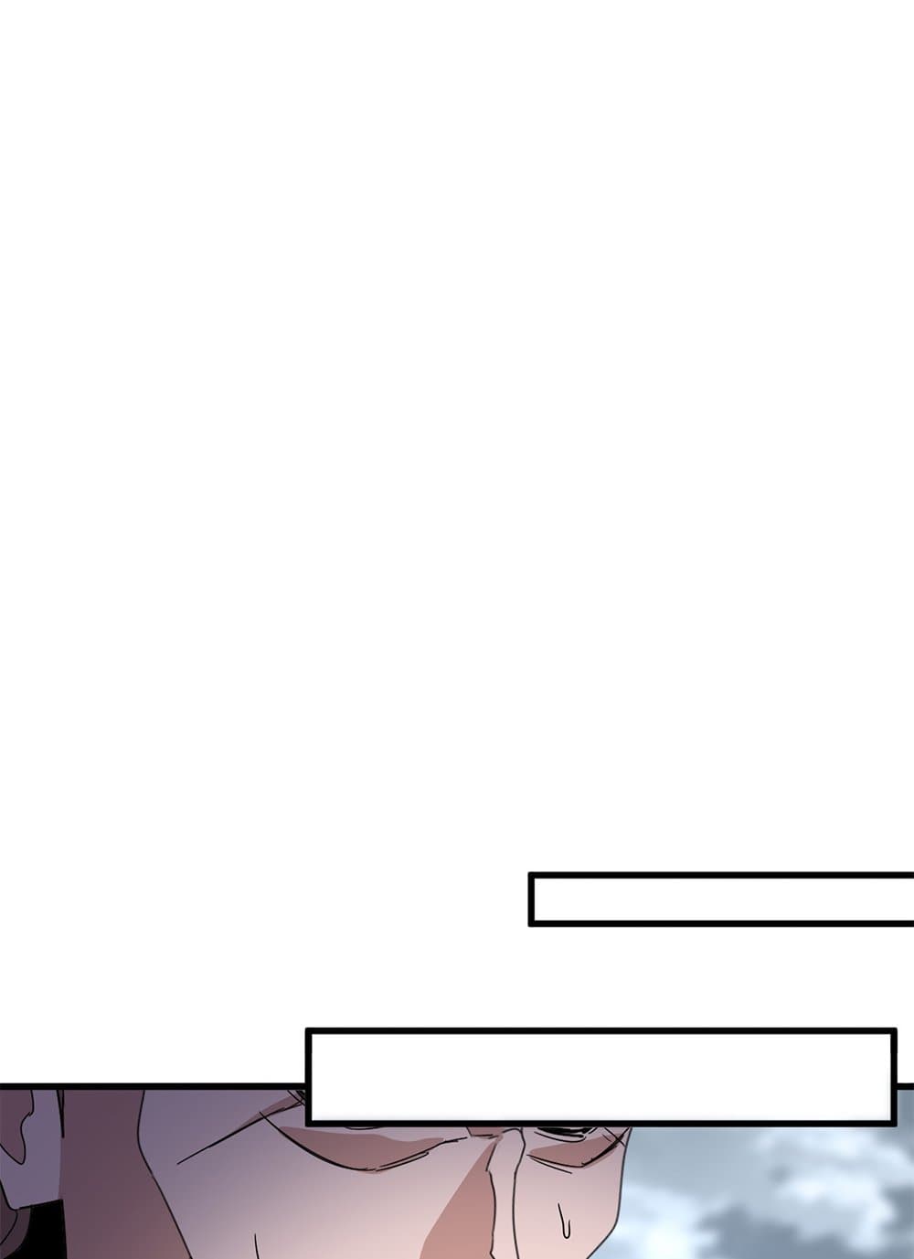 Magic Emperor ราชาจอมเวทย์ ตอนที่ 625 page 24