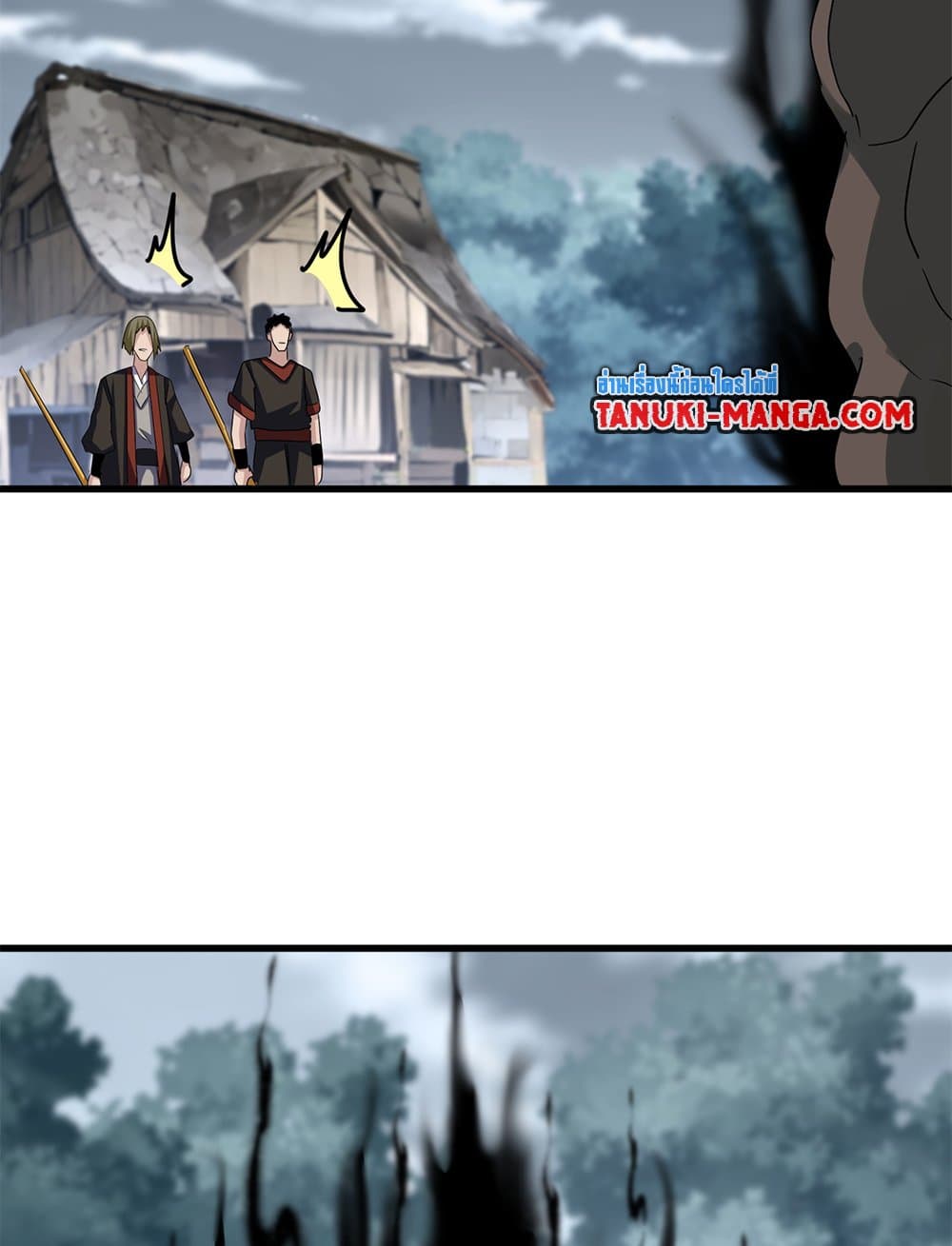 Magic Emperor ราชาจอมเวทย์ ตอนที่ 626 page 28