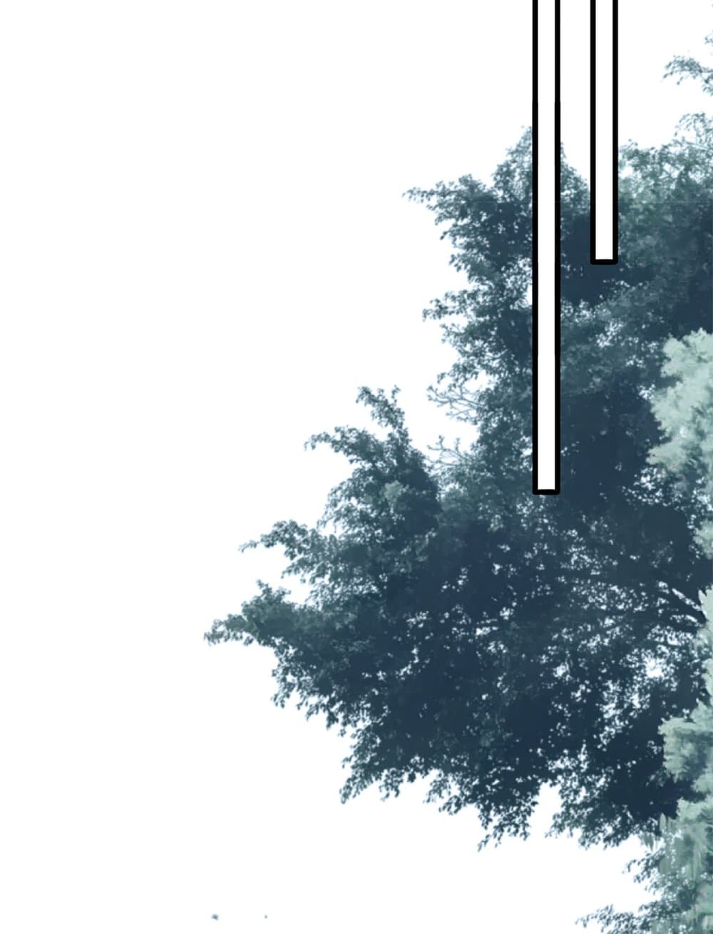 Magic Emperor ราชาจอมเวทย์ ตอนที่ 626 page 44