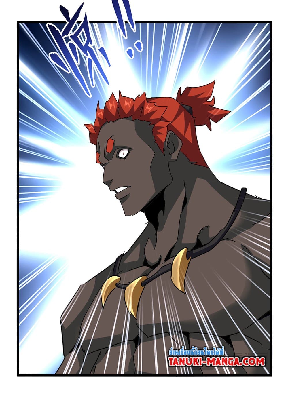 Magic Emperor ราชาจอมเวทย์ ตอนที่ 627 page 10