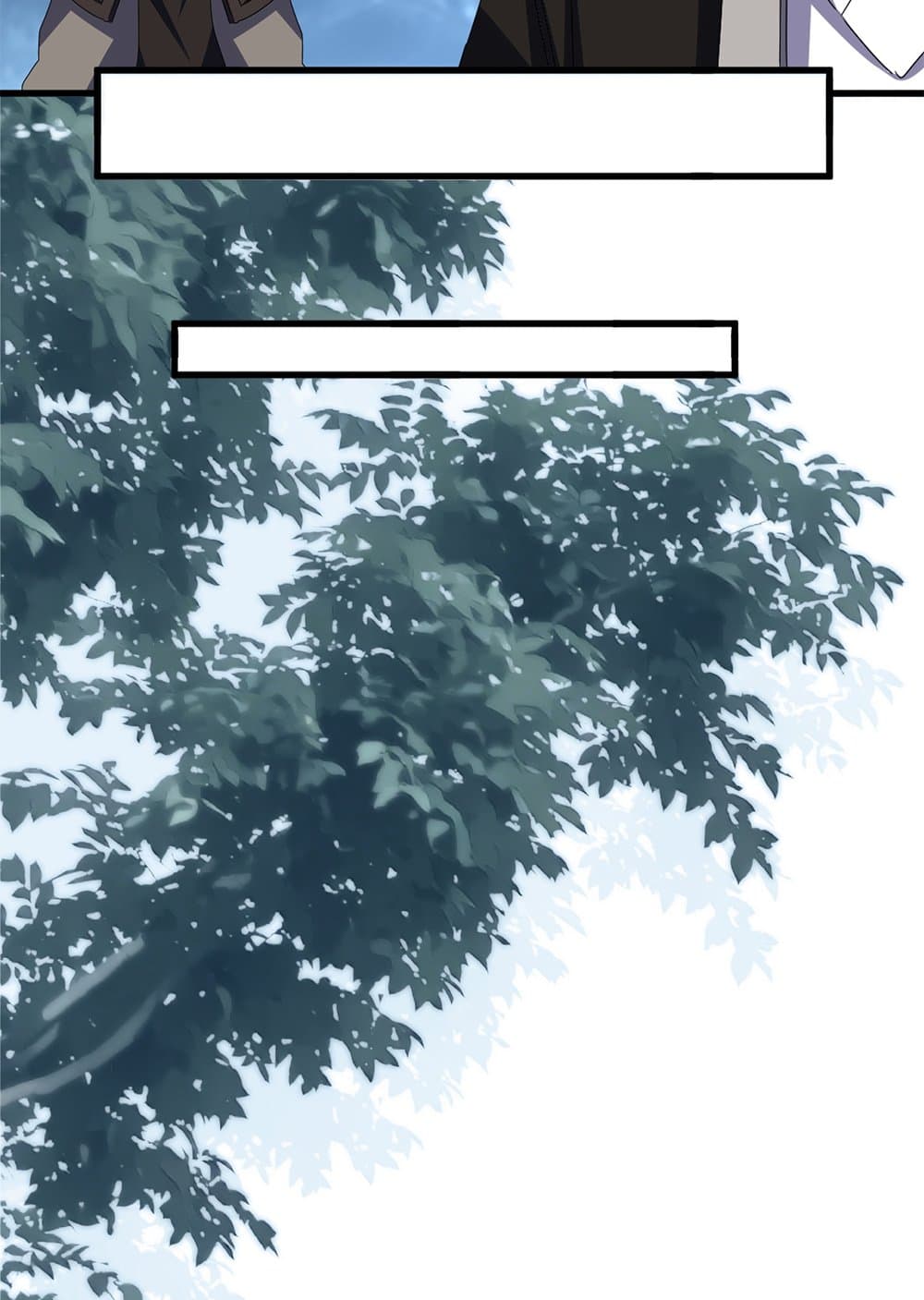 Magic Emperor ราชาจอมเวทย์ ตอนที่ 627 page 22