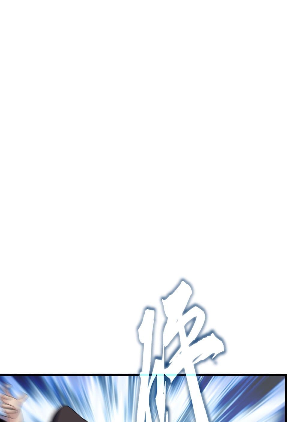 Magic Emperor ราชาจอมเวทย์ ตอนที่ 627 page 37