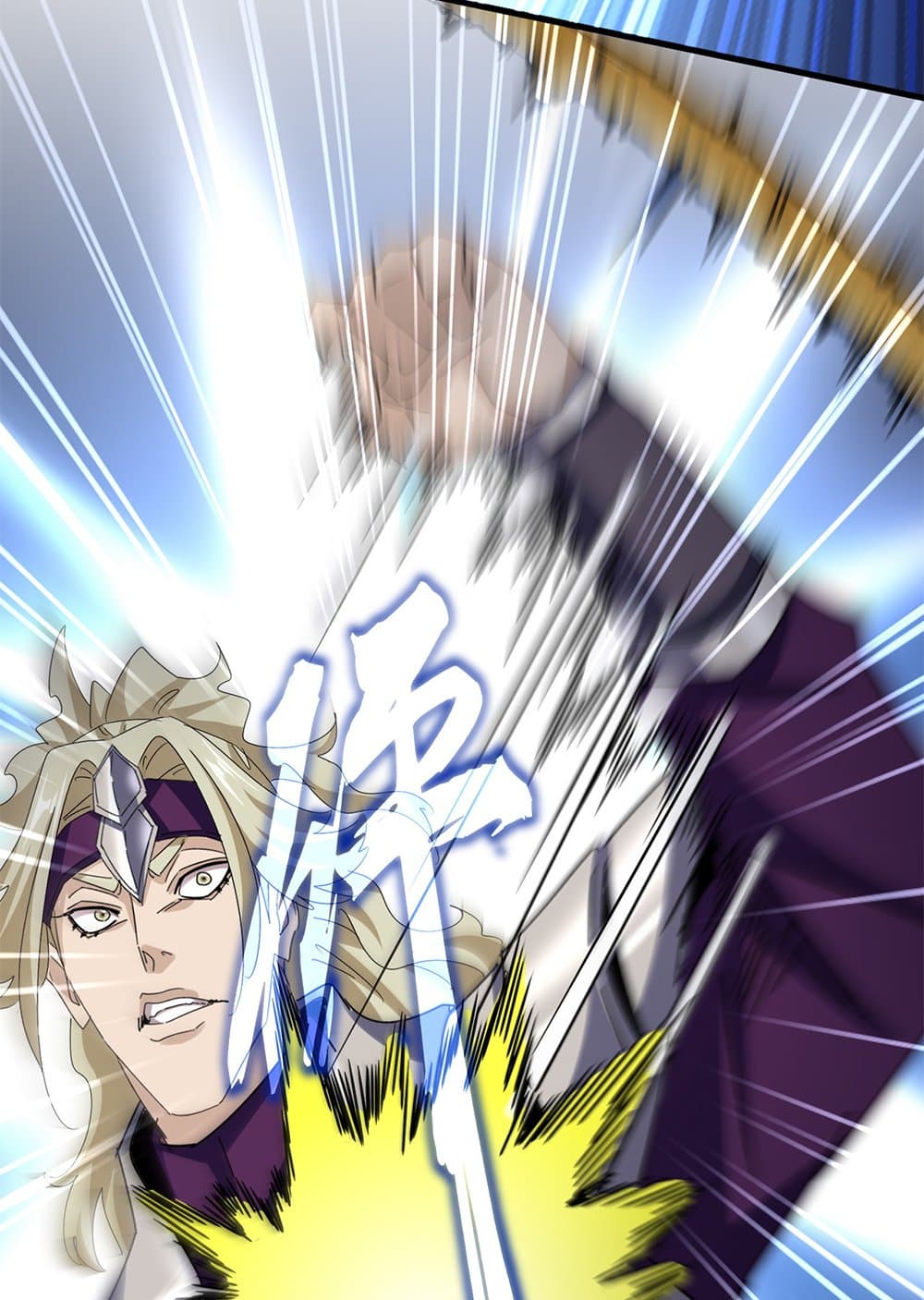 Magic Emperor ราชาจอมเวทย์ ตอนที่ 627 page 51