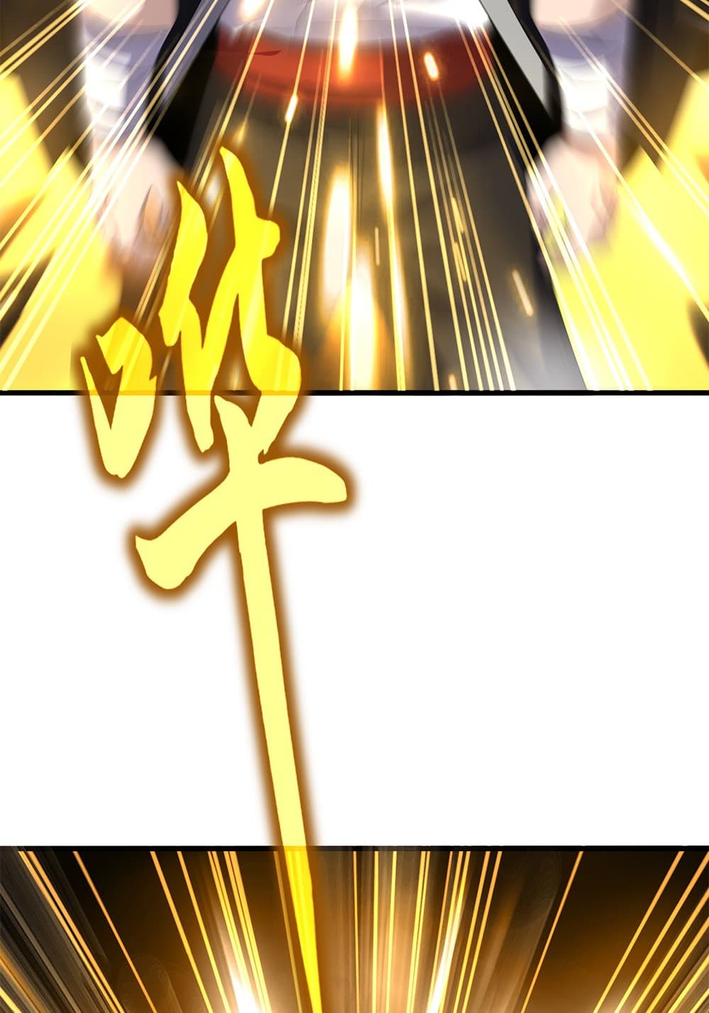 Magic Emperor ราชาจอมเวทย์ ตอนที่ 628 page 6