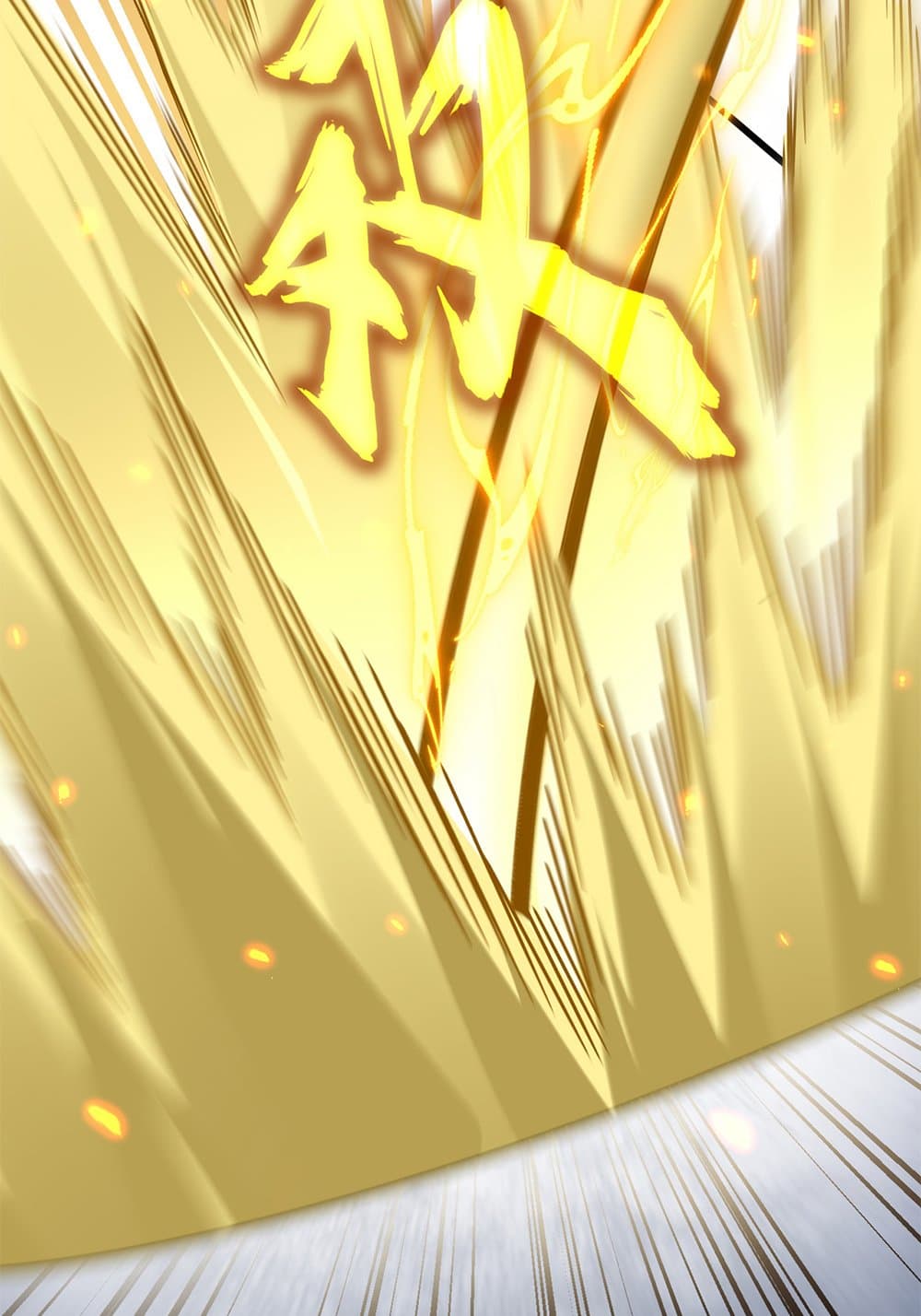 Magic Emperor ราชาจอมเวทย์ ตอนที่ 628 page 14