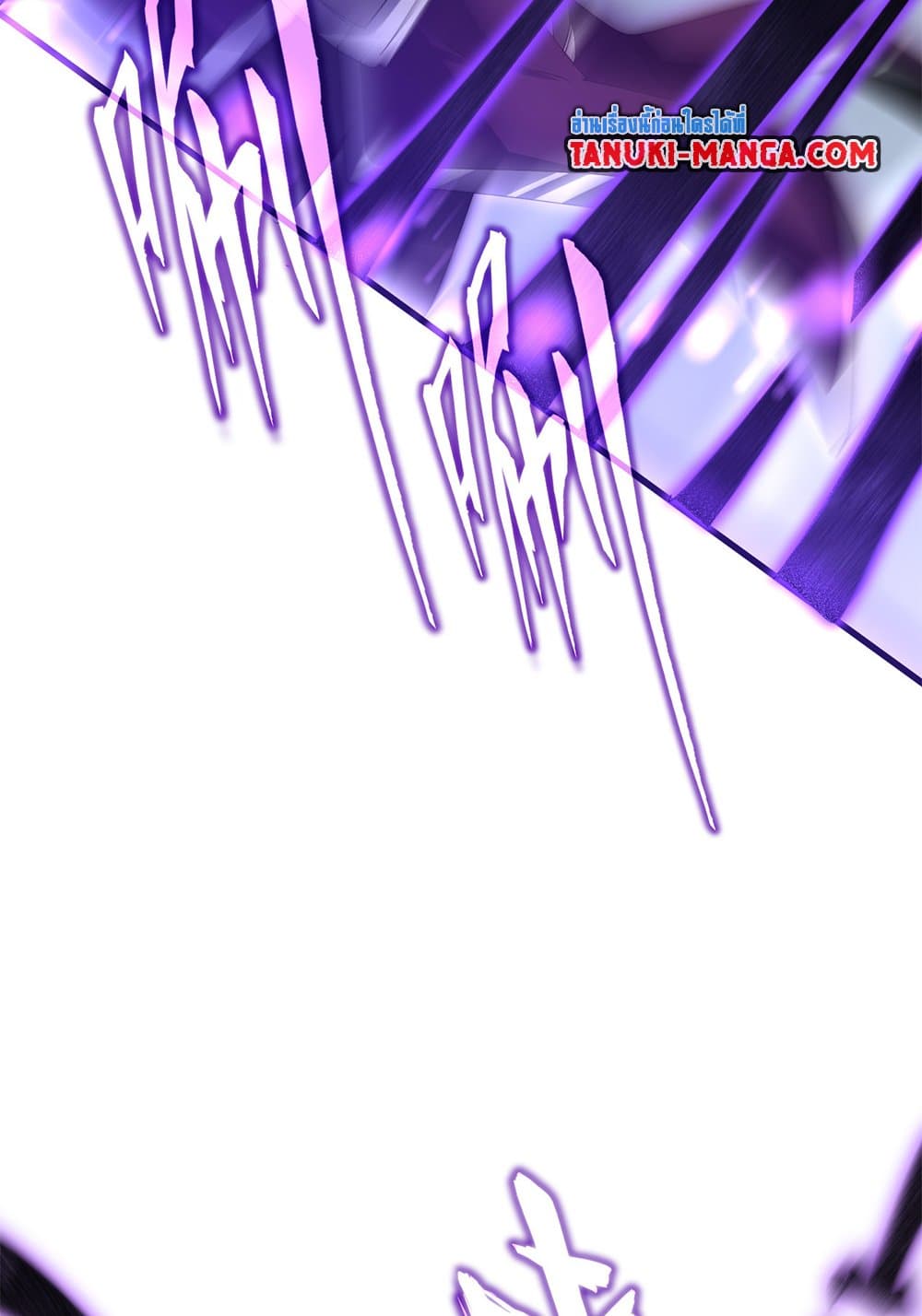 Magic Emperor ราชาจอมเวทย์ ตอนที่ 628 page 29