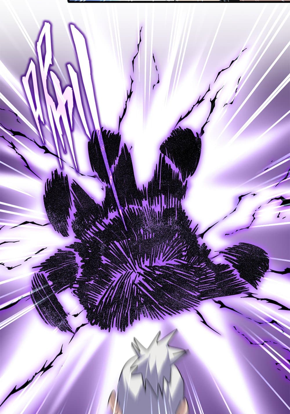 Magic Emperor ราชาจอมเวทย์ ตอนที่ 628 page 32