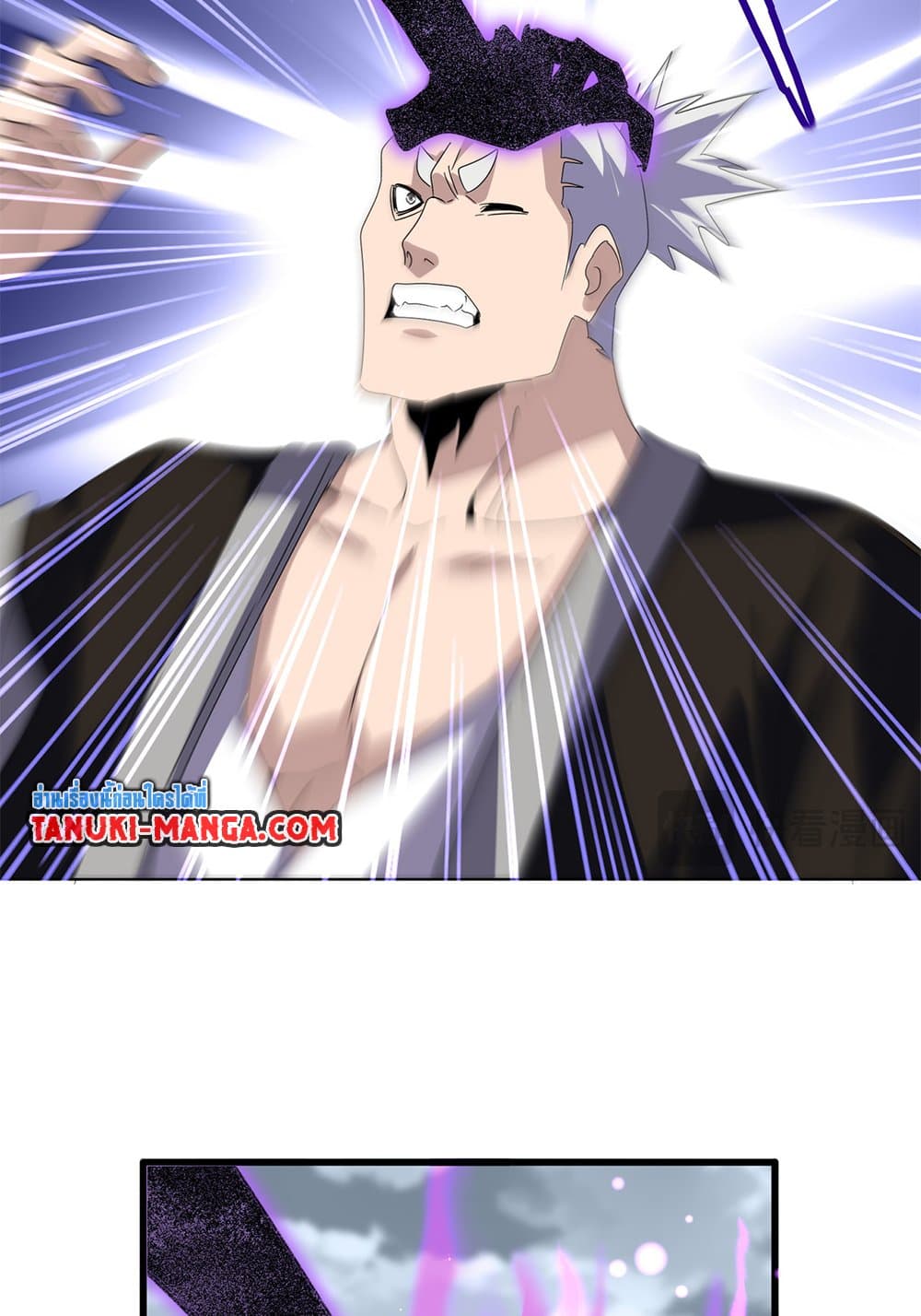 Magic Emperor ราชาจอมเวทย์ ตอนที่ 628 page 34