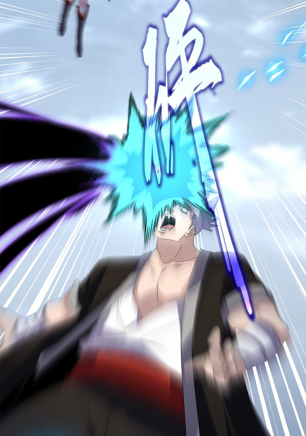 Magic Emperor ราชาจอมเวทย์ ตอนที่ 628 page 47