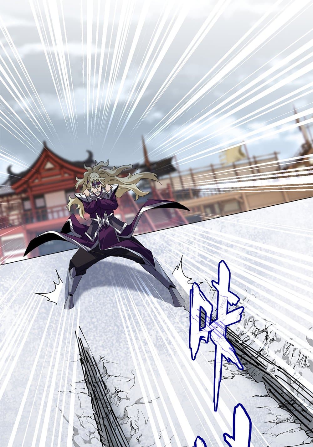 Magic Emperor ราชาจอมเวทย์ ตอนที่ 628 page 51