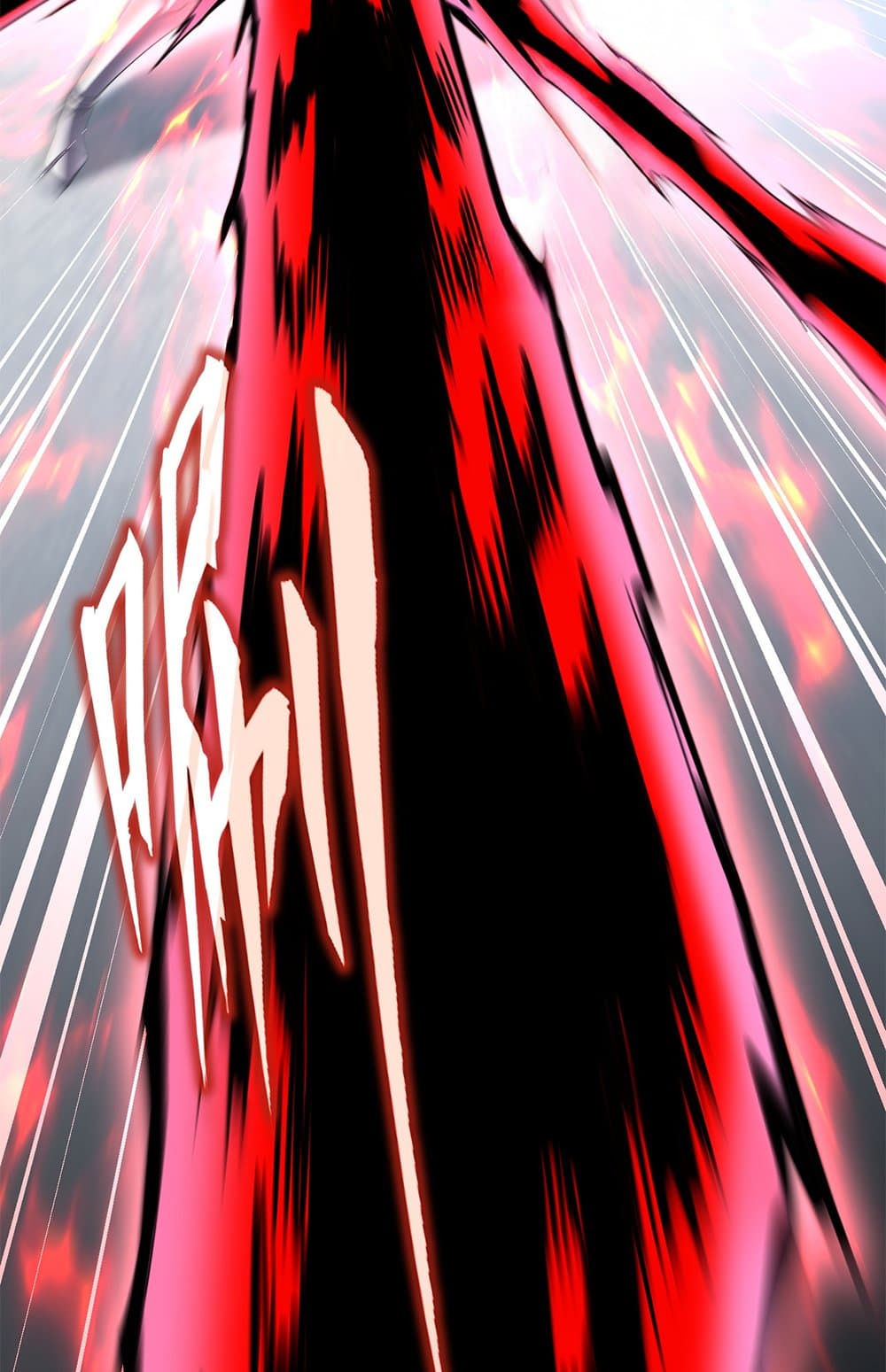 Magic Emperor ราชาจอมเวทย์ ตอนที่ 629 page 19