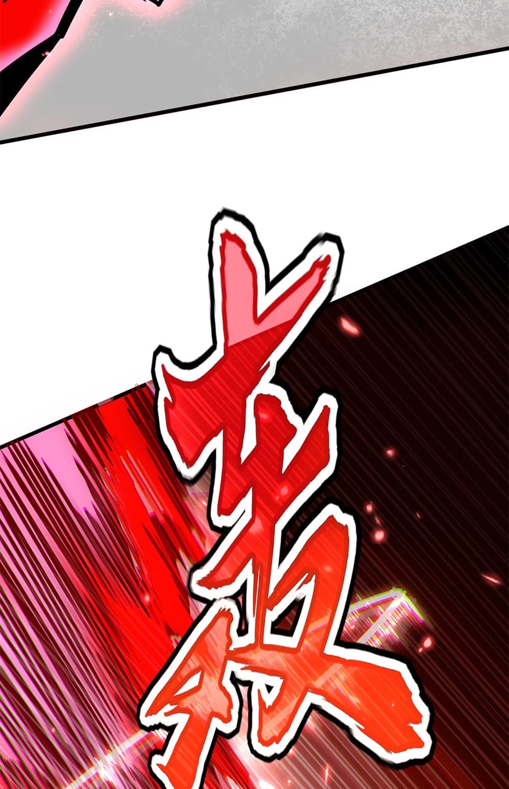 Magic Emperor ราชาจอมเวทย์ ตอนที่ 629 page 26