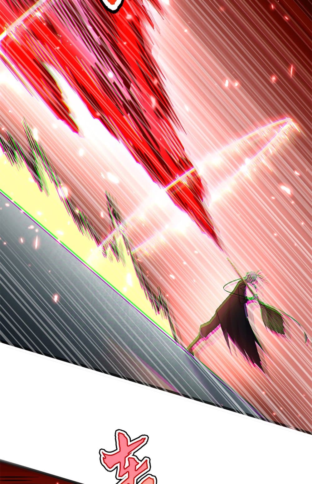 Magic Emperor ราชาจอมเวทย์ ตอนที่ 629 page 27