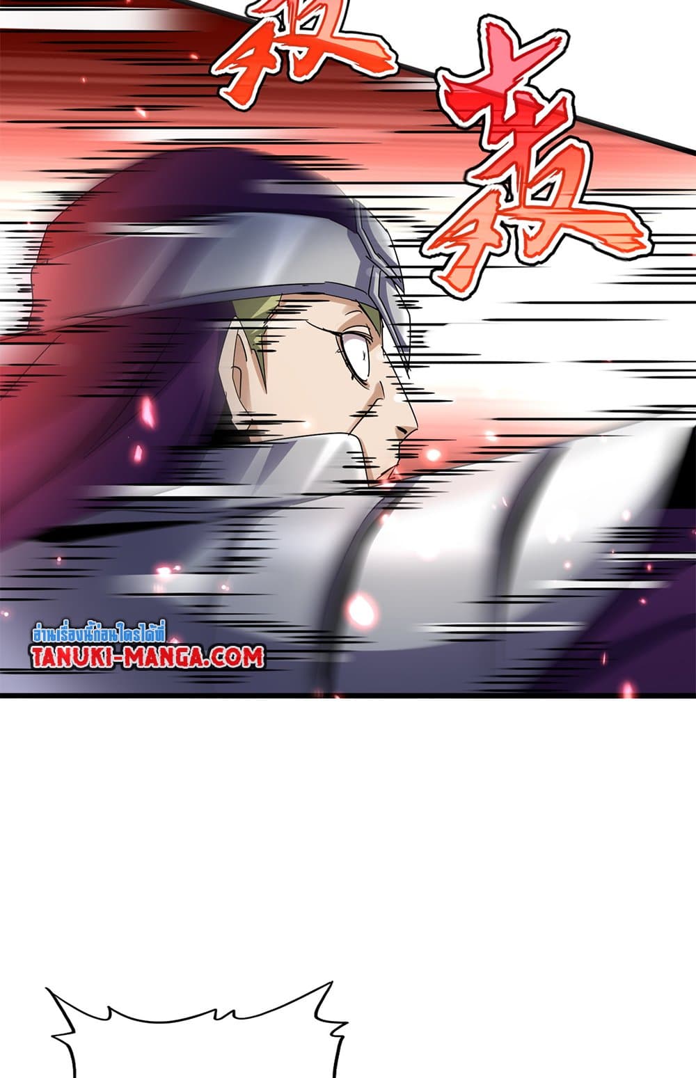 Magic Emperor ราชาจอมเวทย์ ตอนที่ 629 page 28