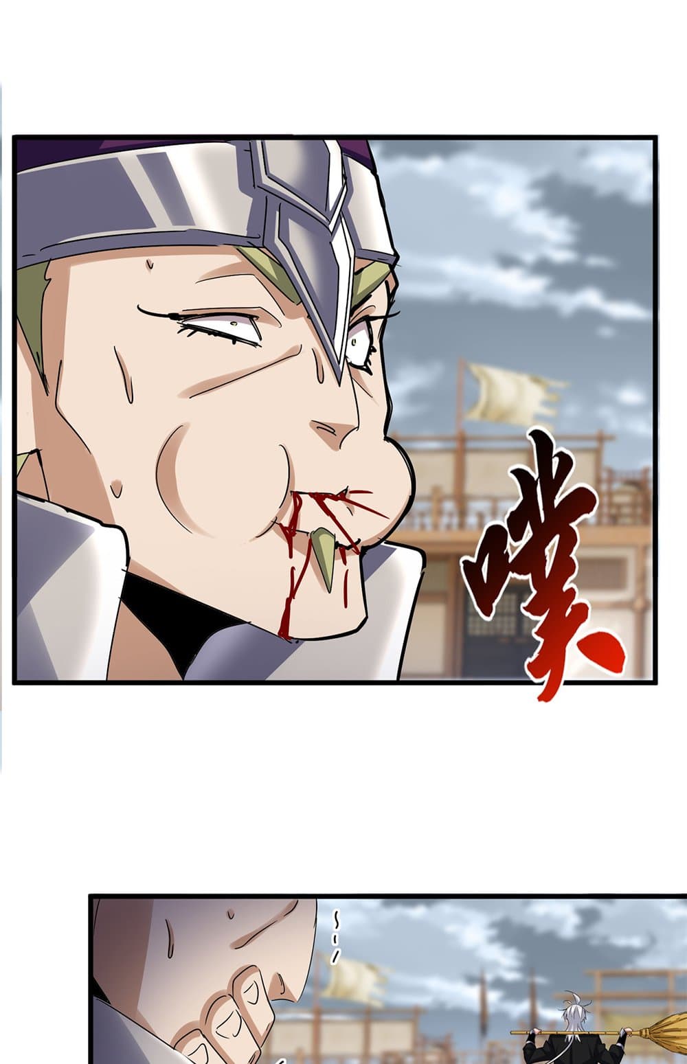 Magic Emperor ราชาจอมเวทย์ ตอนที่ 629 page 34