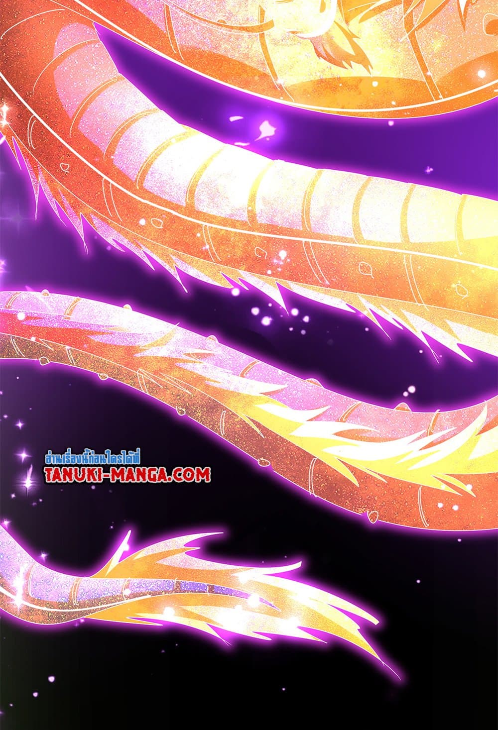 Magic Emperor ราชาจอมเวทย์ ตอนที่ 630 page 3