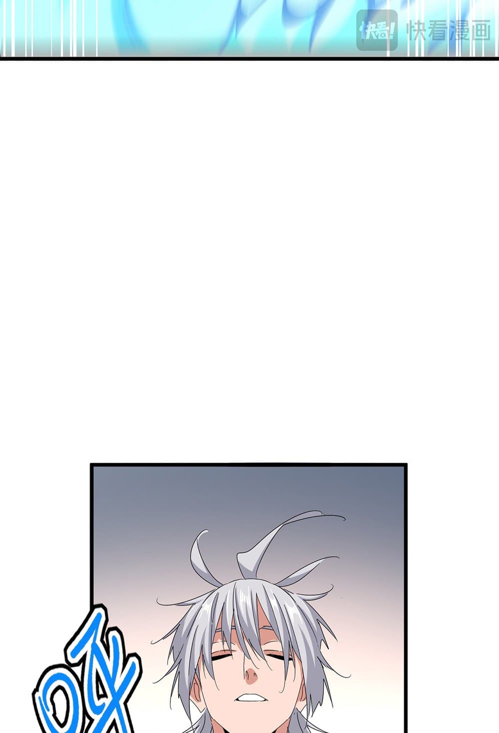 Magic Emperor ราชาจอมเวทย์ ตอนที่ 630 page 8