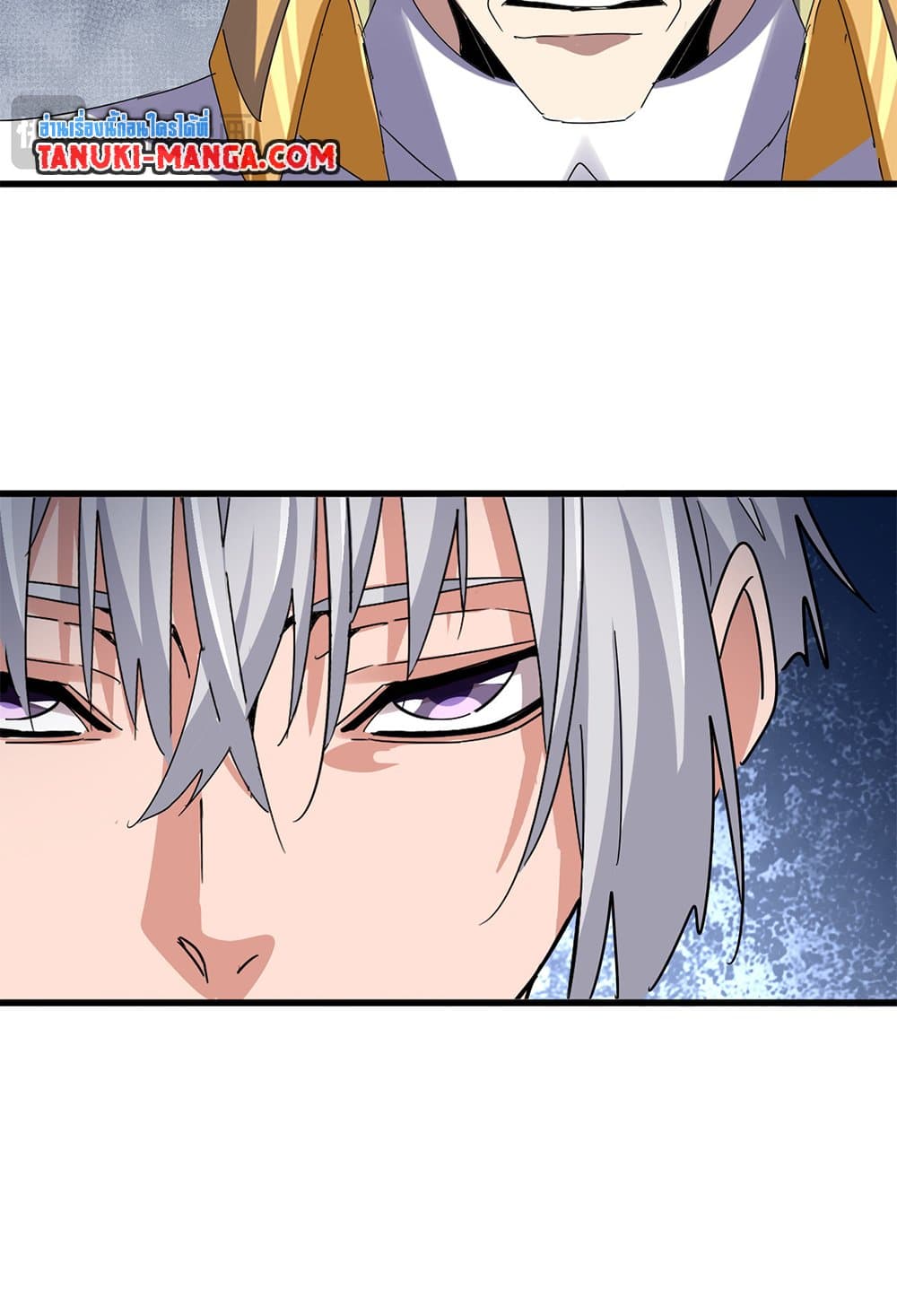 Magic Emperor ราชาจอมเวทย์ ตอนที่ 630 page 21