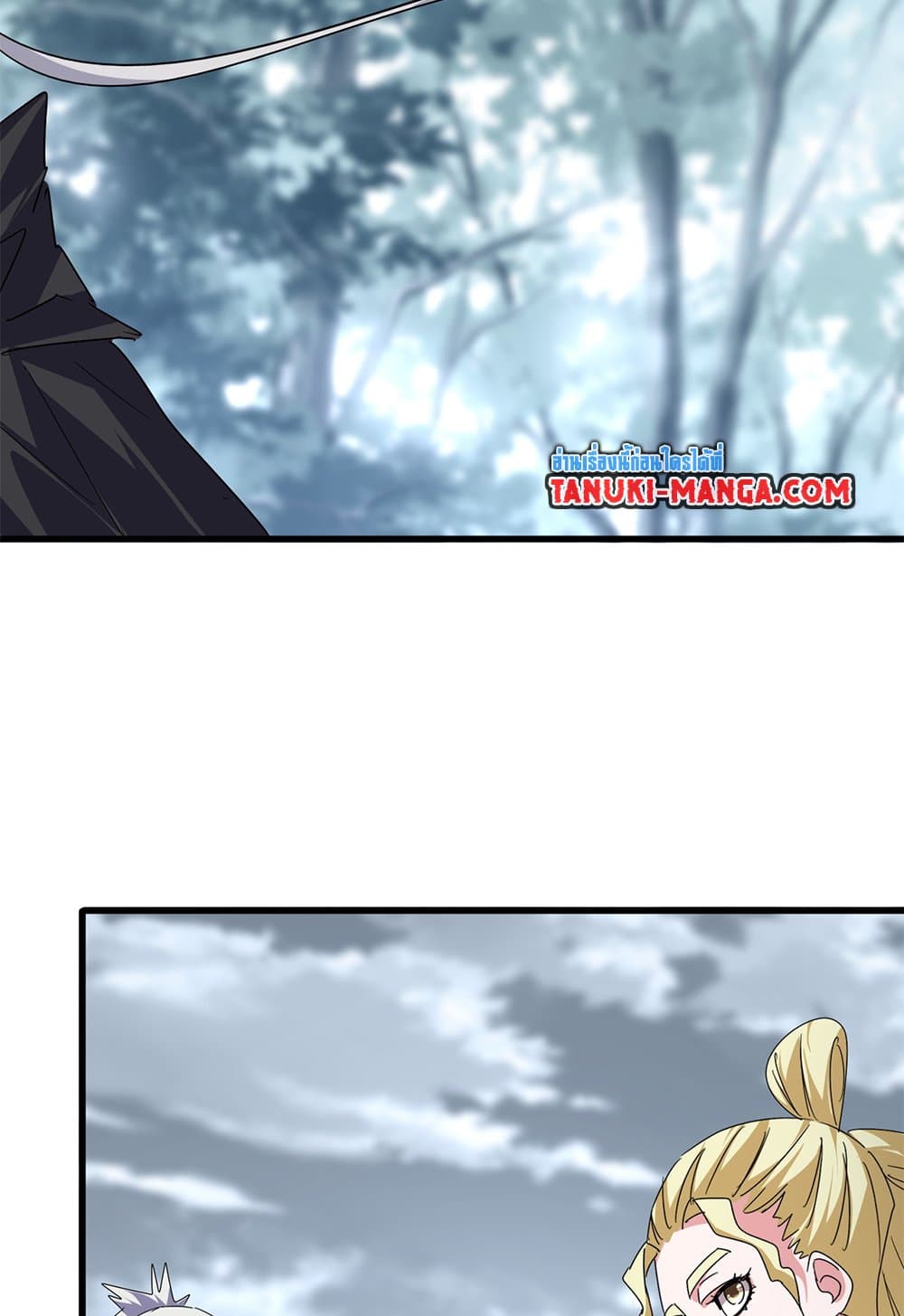 Magic Emperor ราชาจอมเวทย์ ตอนที่ 631 page 48