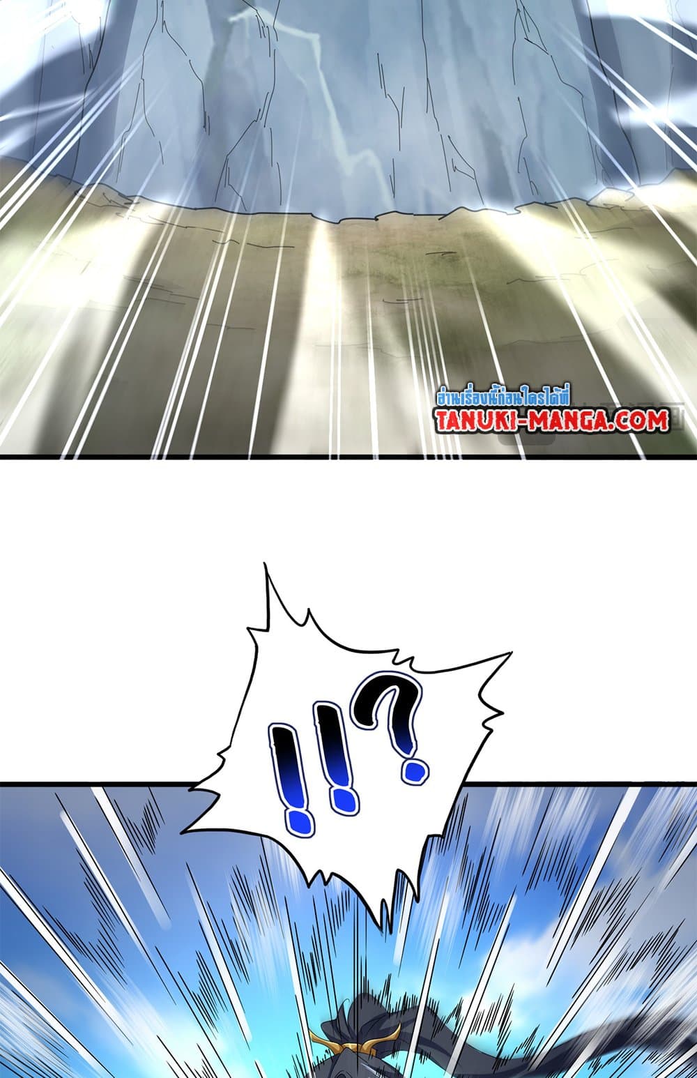 Magic Emperor ราชาจอมเวทย์ ตอนที่ 633 page 43