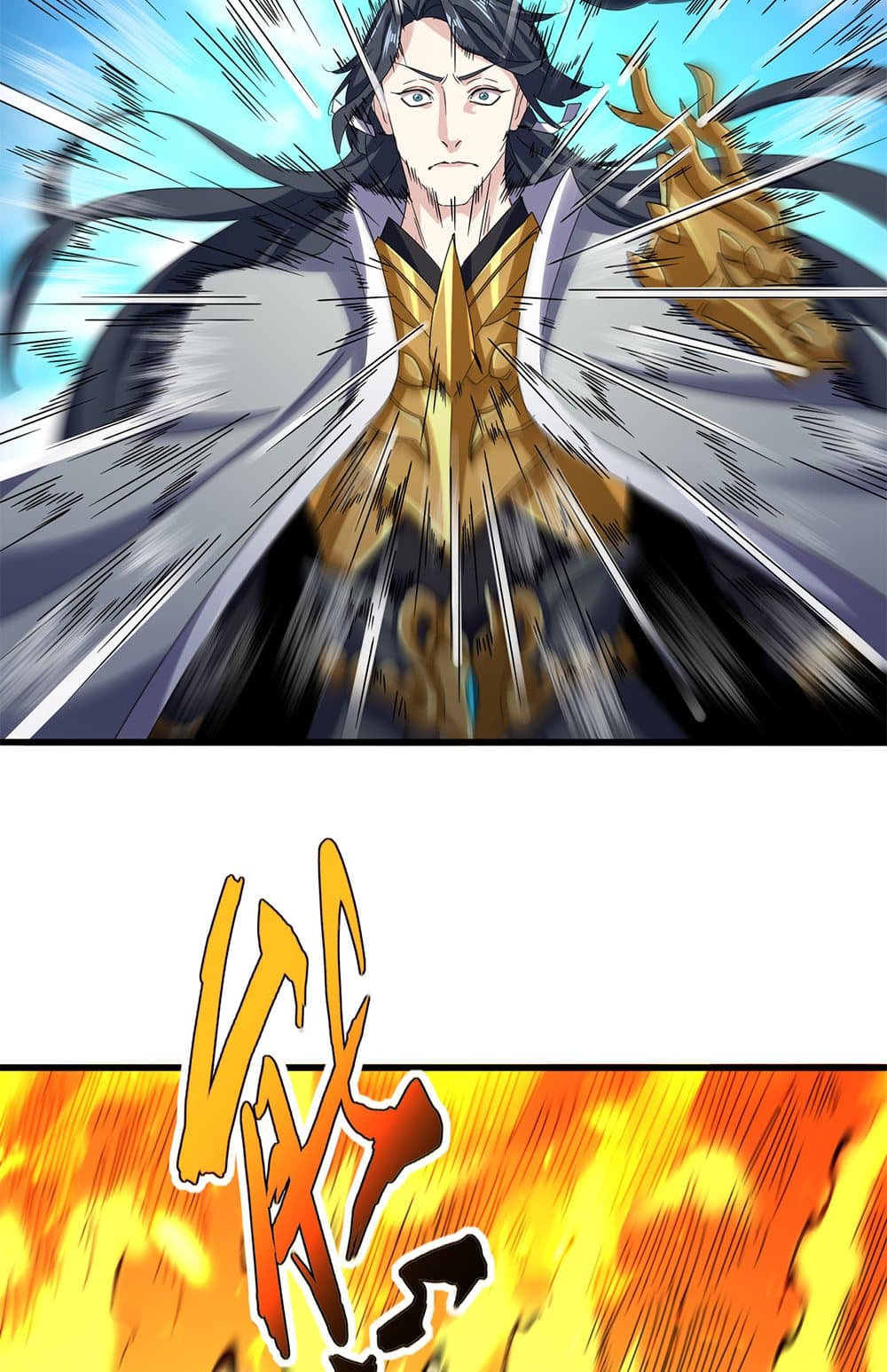 Magic Emperor ราชาจอมเวทย์ ตอนที่ 633 page 44