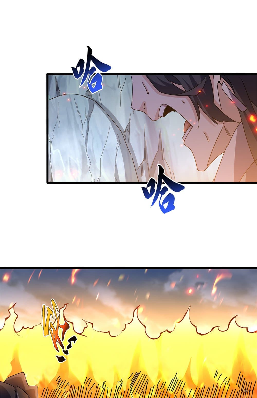 Magic Emperor ราชาจอมเวทย์ ตอนที่ 633 page 46