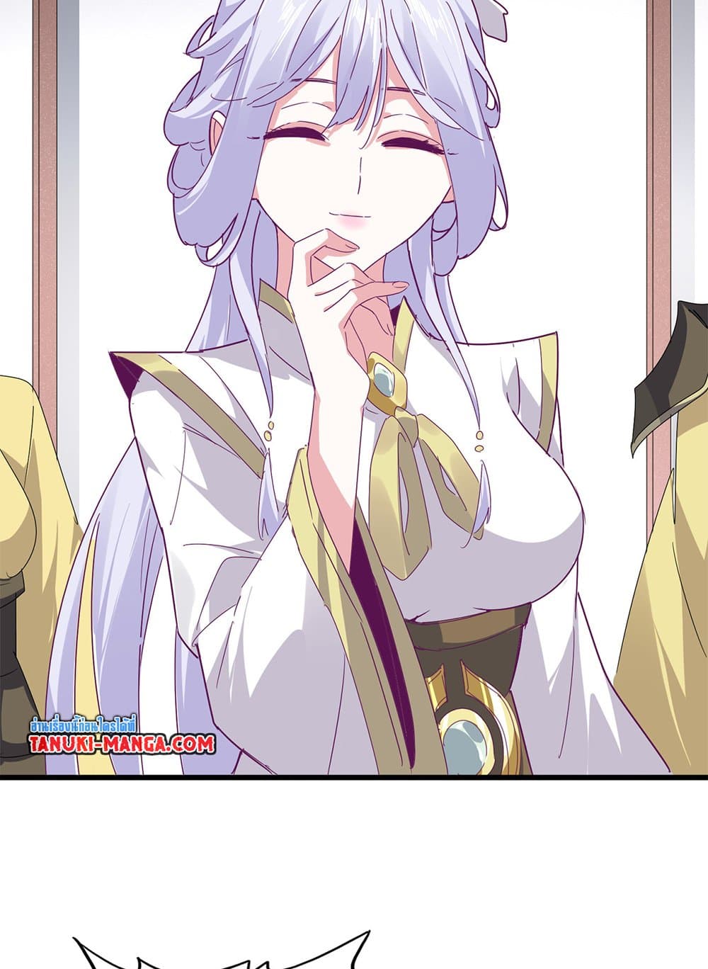 Magic Emperor ราชาจอมเวทย์ ตอนที่ 637 page 25