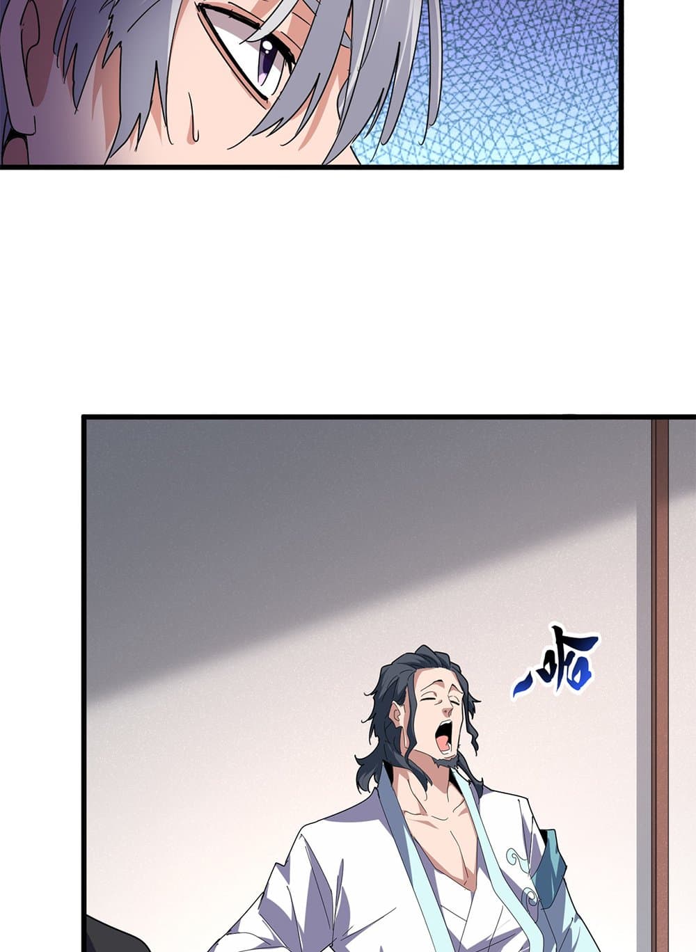 Magic Emperor ราชาจอมเวทย์ ตอนที่ 637 page 32