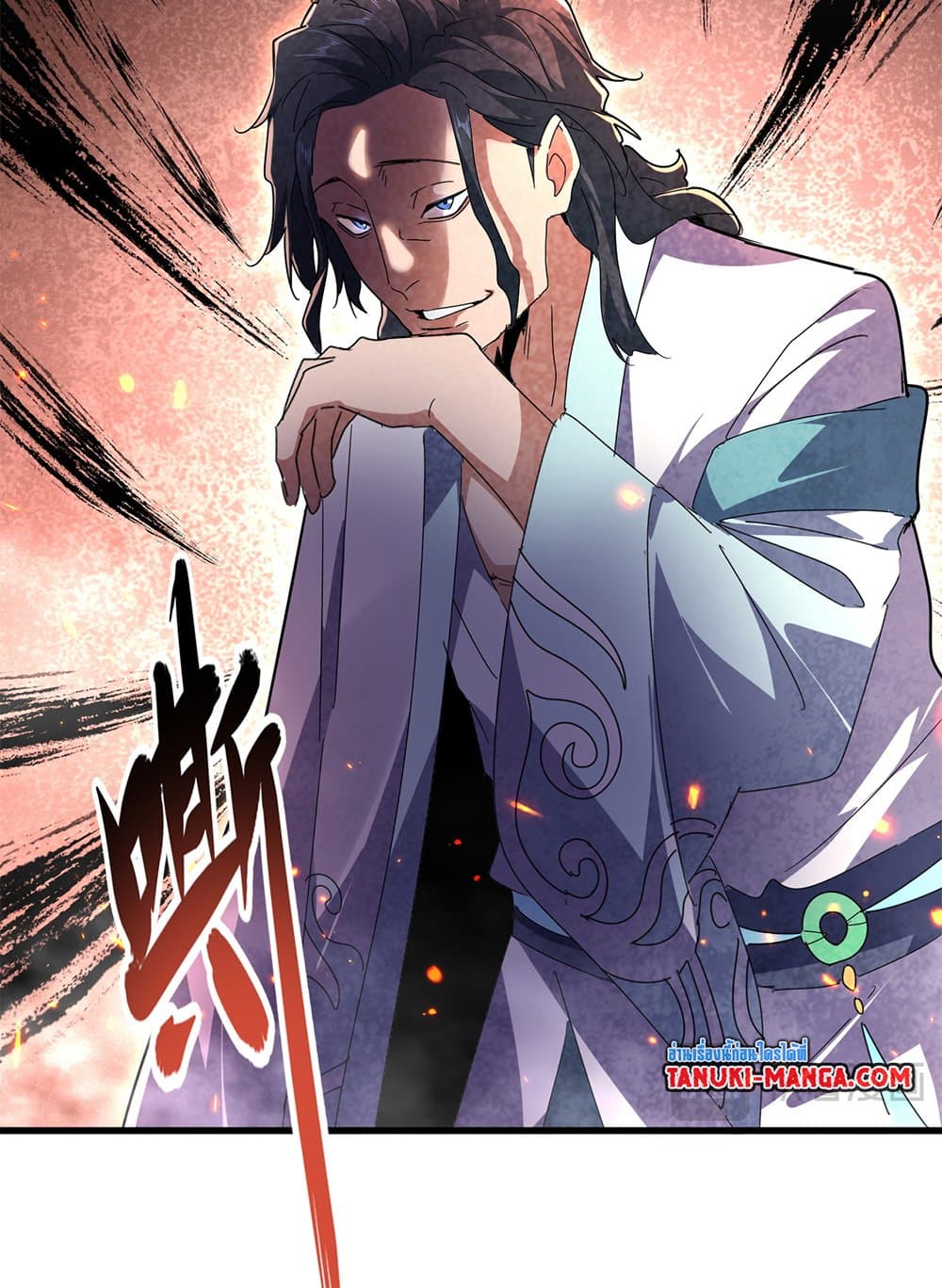 Magic Emperor ราชาจอมเวทย์ ตอนที่ 637 page 38