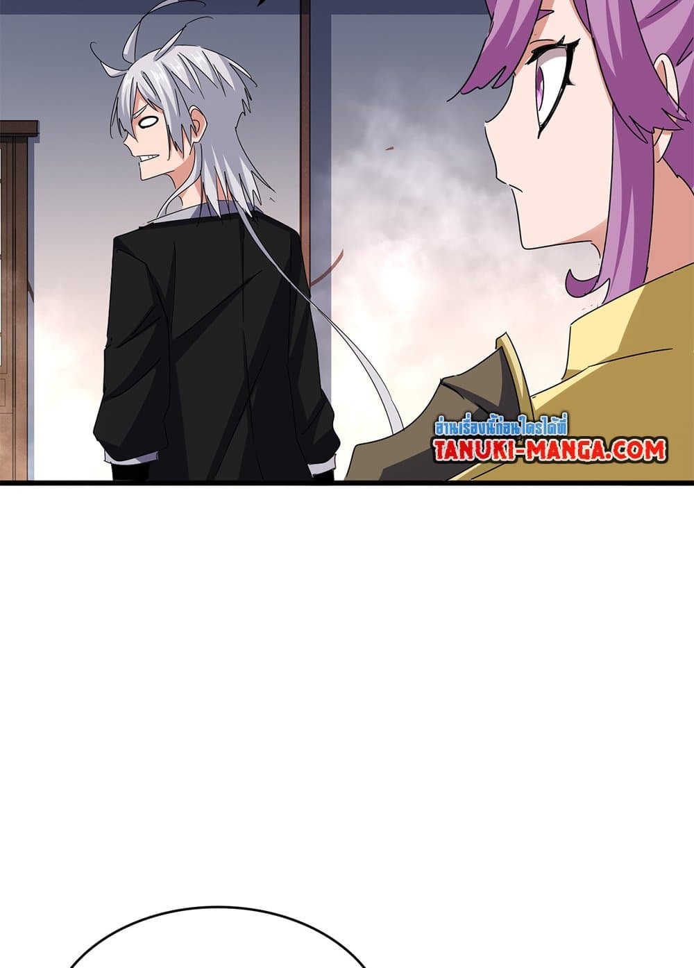 Magic Emperor ราชาจอมเวทย์ ตอนที่ 639 page 26