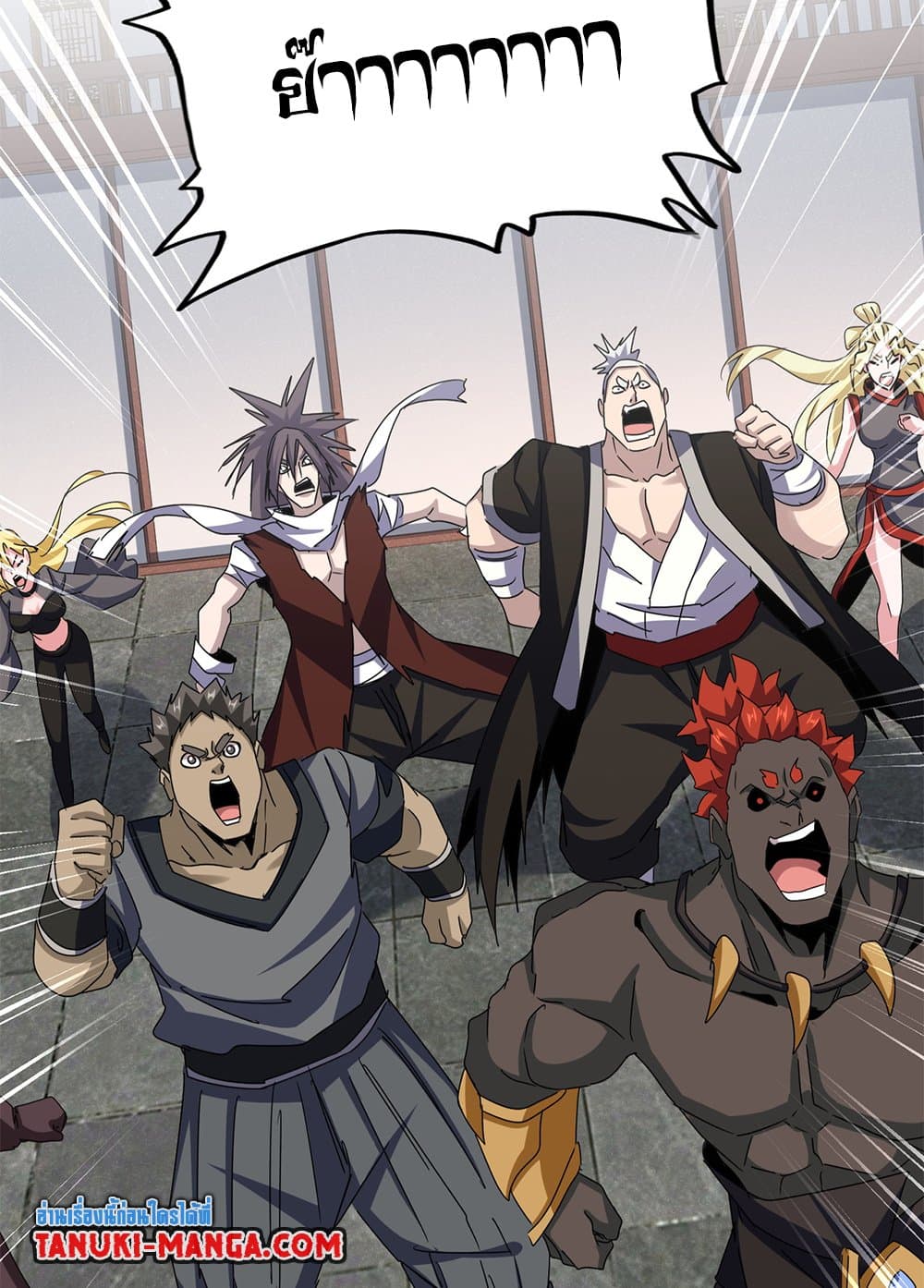 Magic Emperor ราชาจอมเวทย์ ตอนที่ 639 page 41