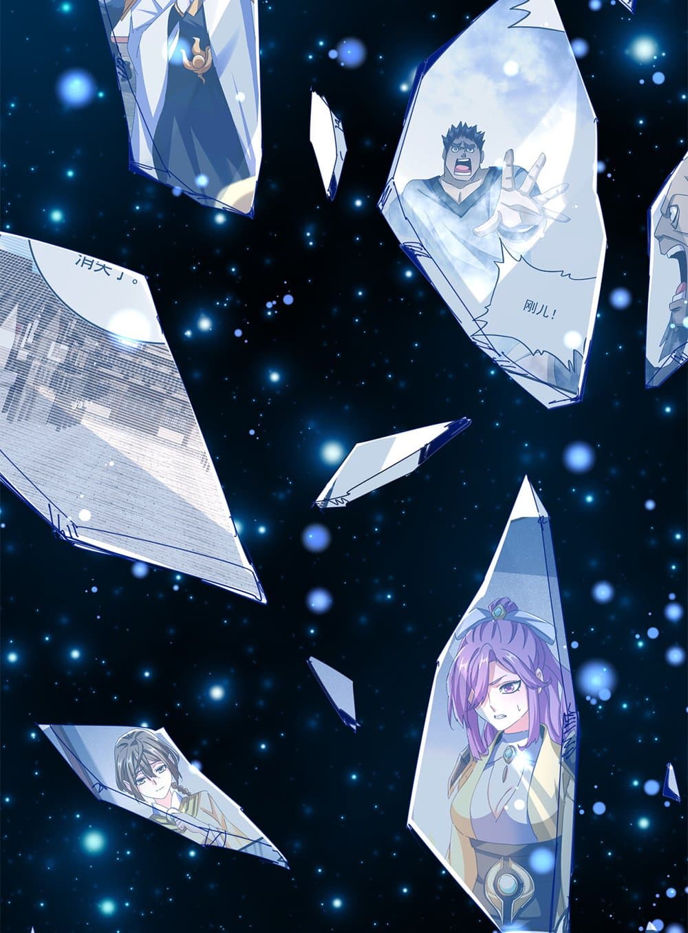 Magic Emperor ราชาจอมเวทย์ ตอนที่ 640 page 28