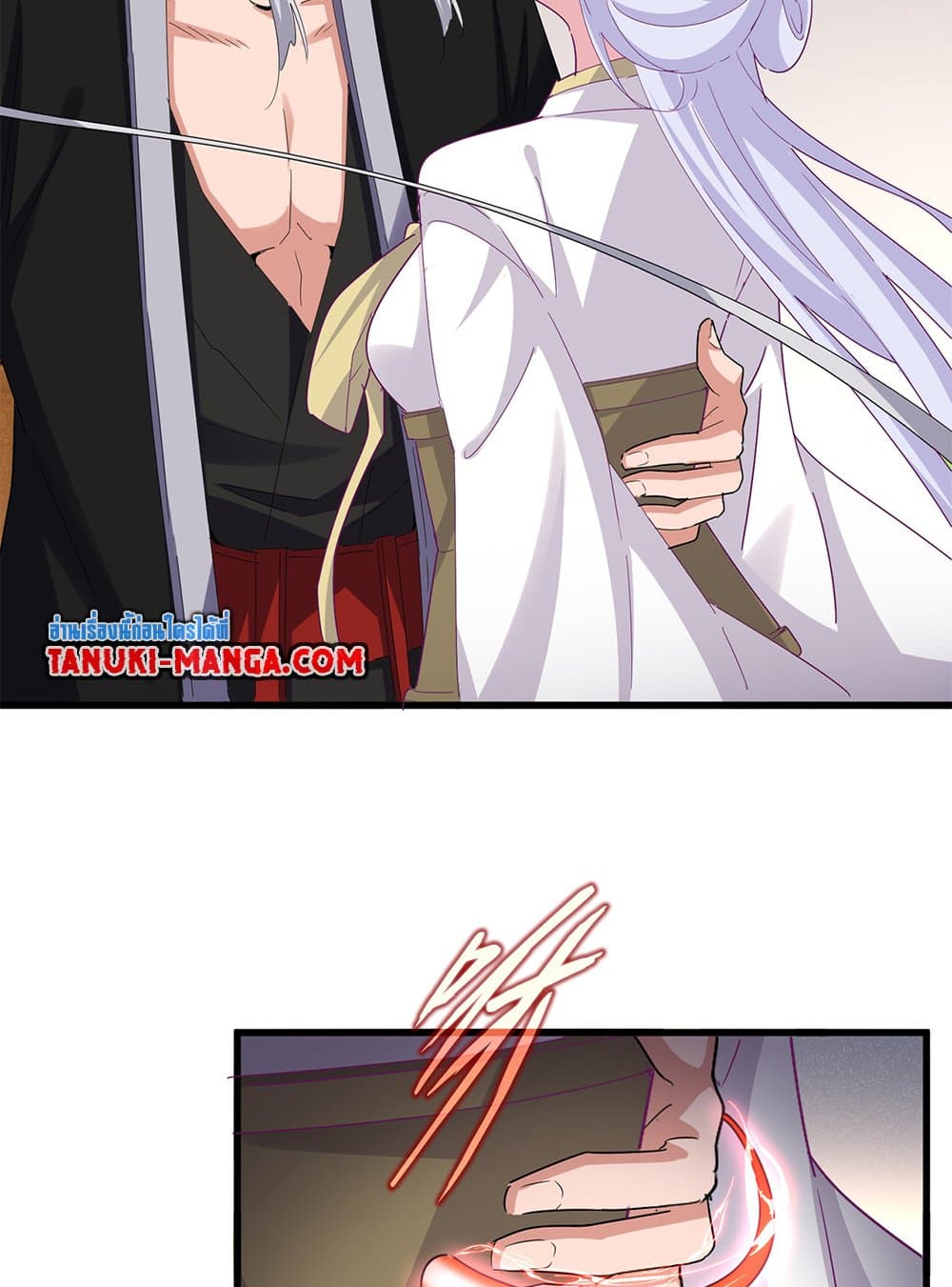 Magic Emperor ราชาจอมเวทย์ ตอนที่ 641 page 3