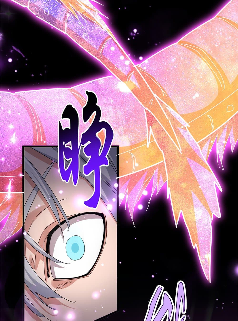 Magic Emperor ราชาจอมเวทย์ ตอนที่ 641 page 18