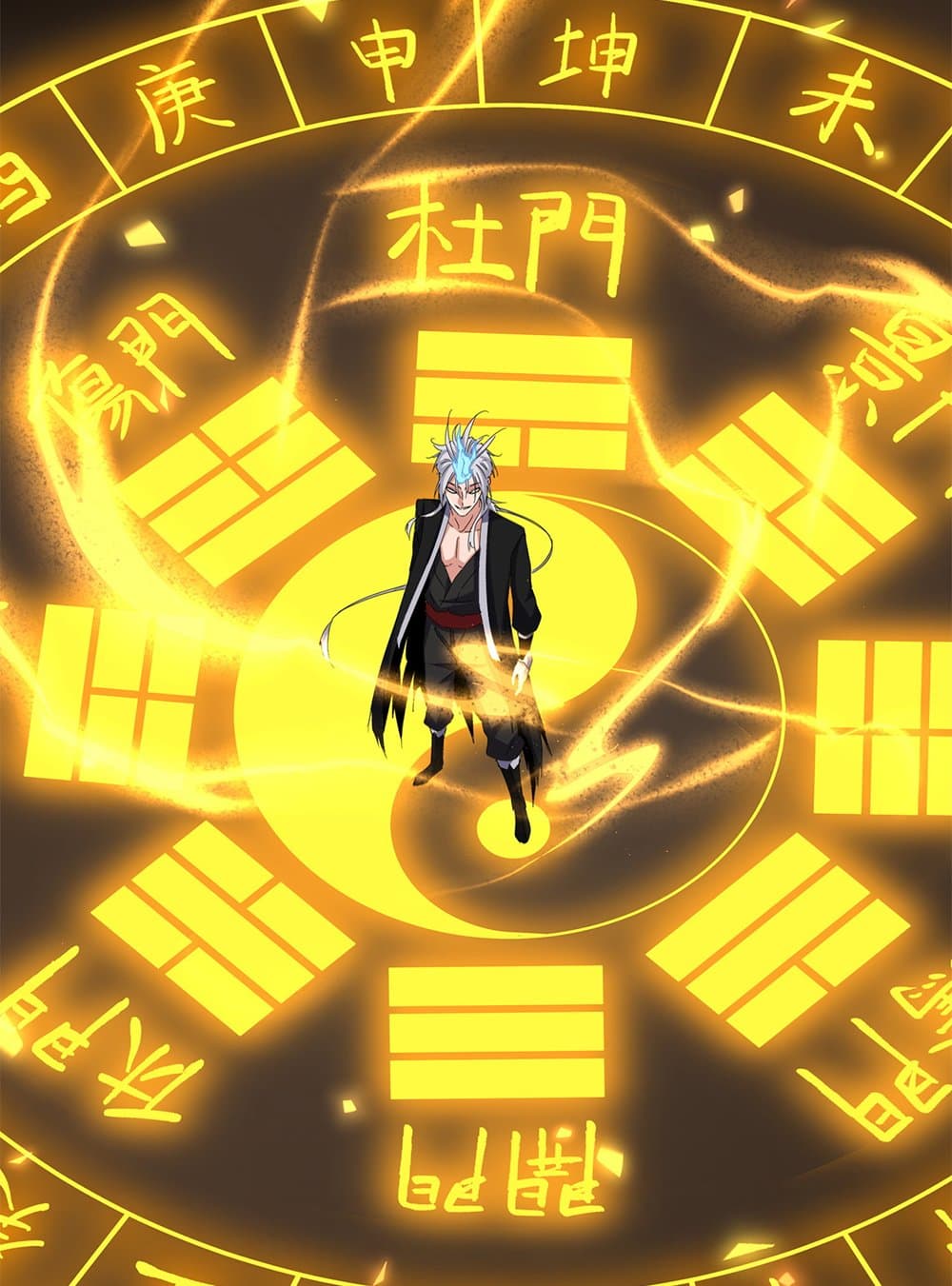 Magic Emperor ราชาจอมเวทย์ ตอนที่ 641 page 27