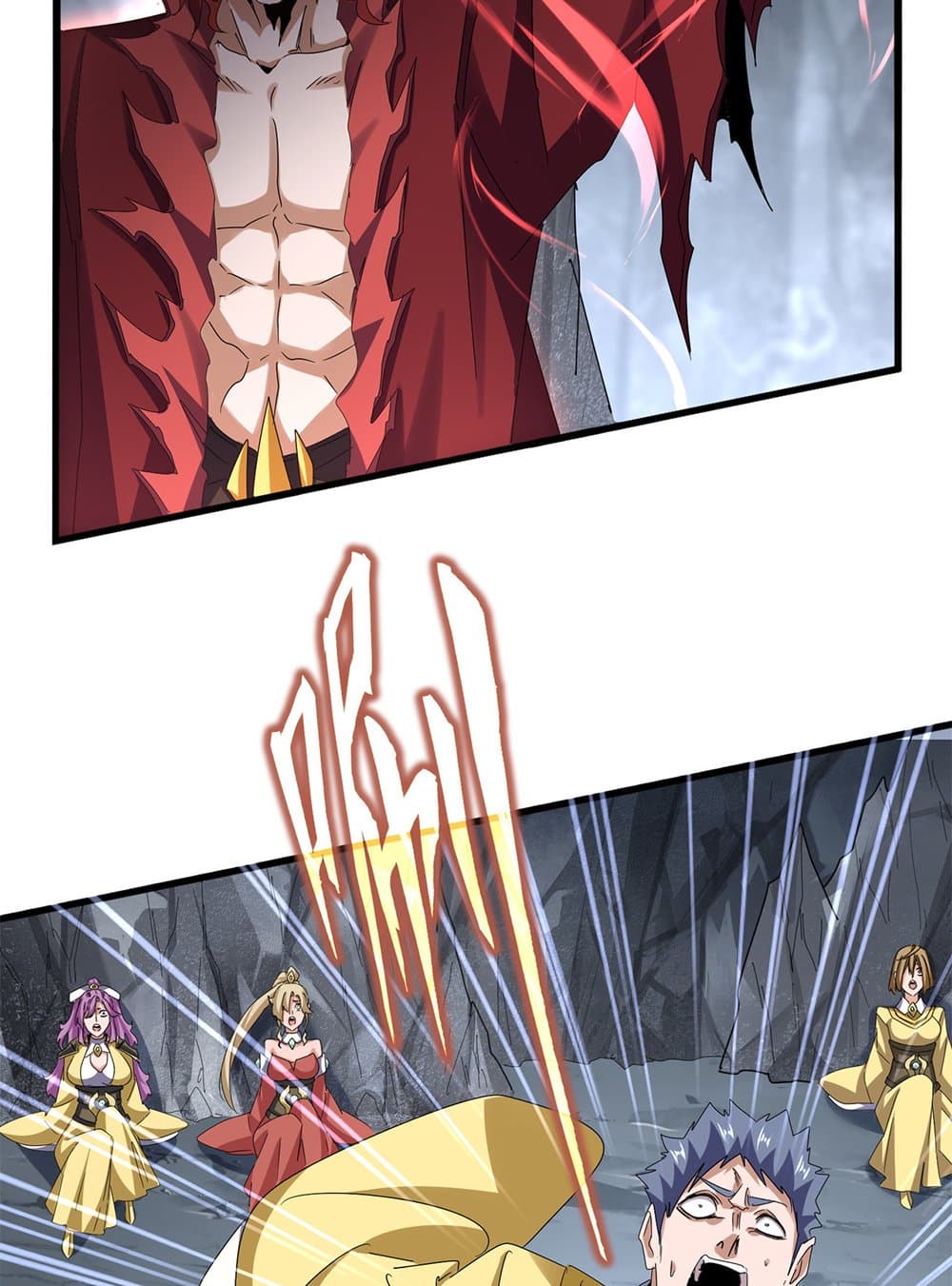 Magic Emperor ราชาจอมเวทย์ ตอนที่ 641 page 48