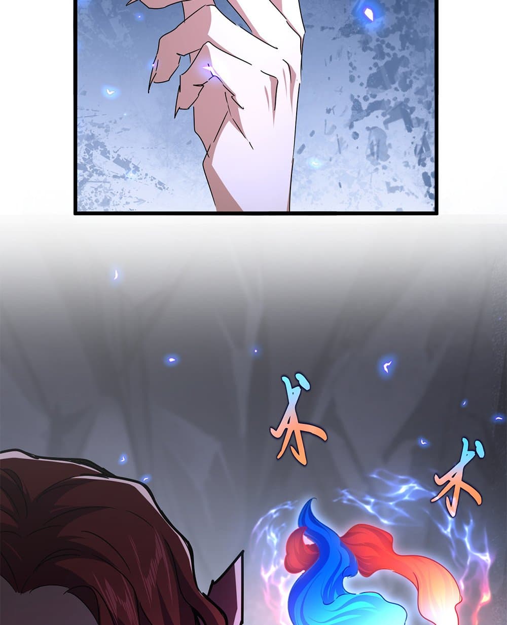 Magic Emperor ราชาจอมเวทย์ ตอนที่ 643 page 16