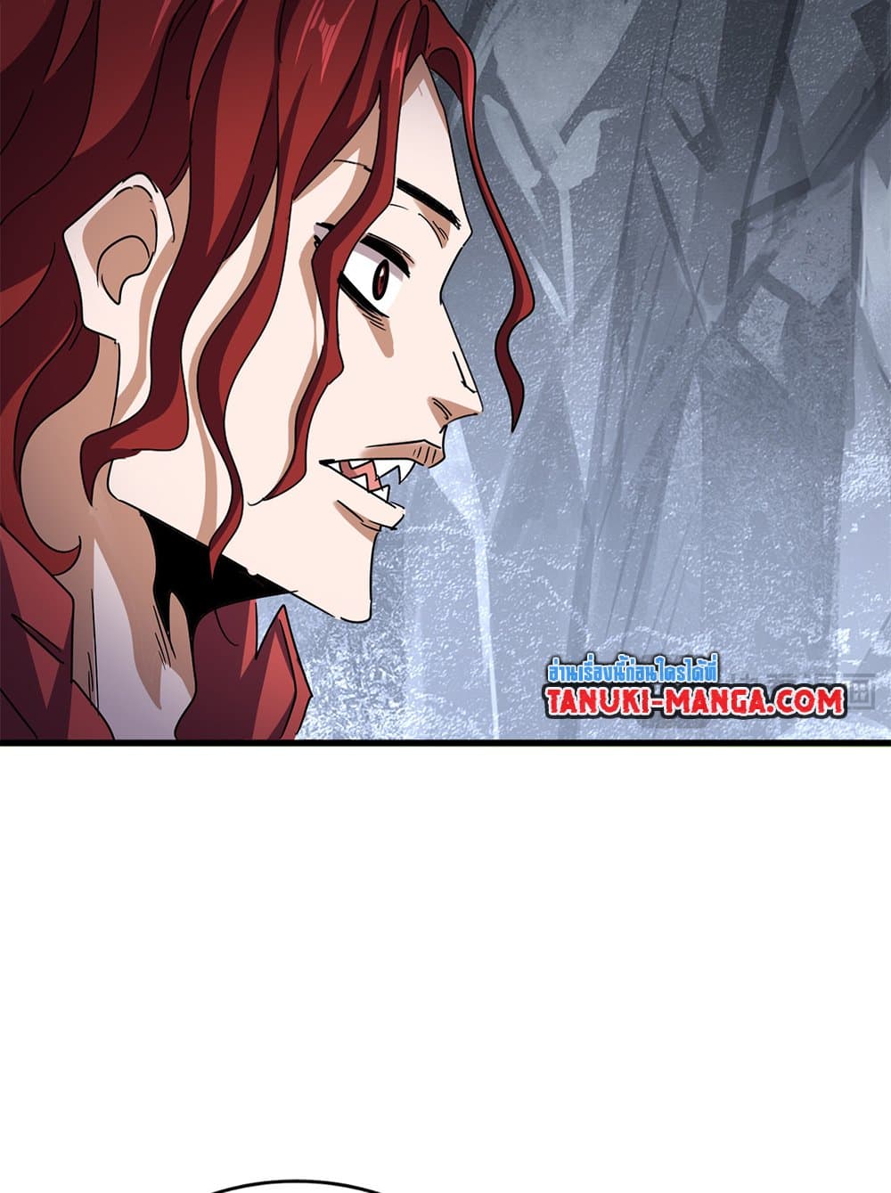 Magic Emperor ราชาจอมเวทย์ ตอนที่ 644 page 13