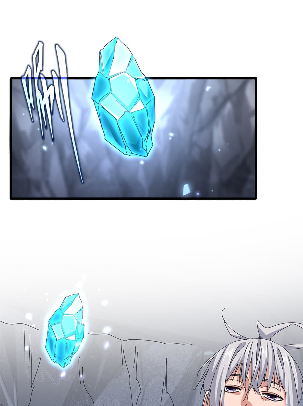 Magic Emperor ราชาจอมเวทย์ ตอนที่ 644 page 15