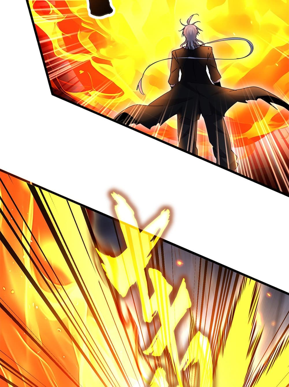 Magic Emperor ราชาจอมเวทย์ ตอนที่ 644 page 44