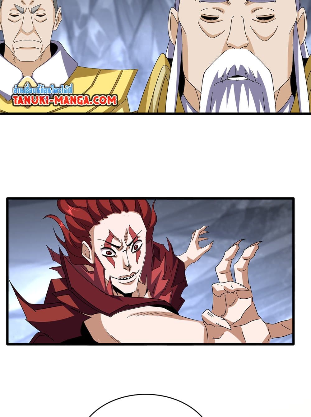 Magic Emperor ราชาจอมเวทย์ ตอนที่ 644 page 46