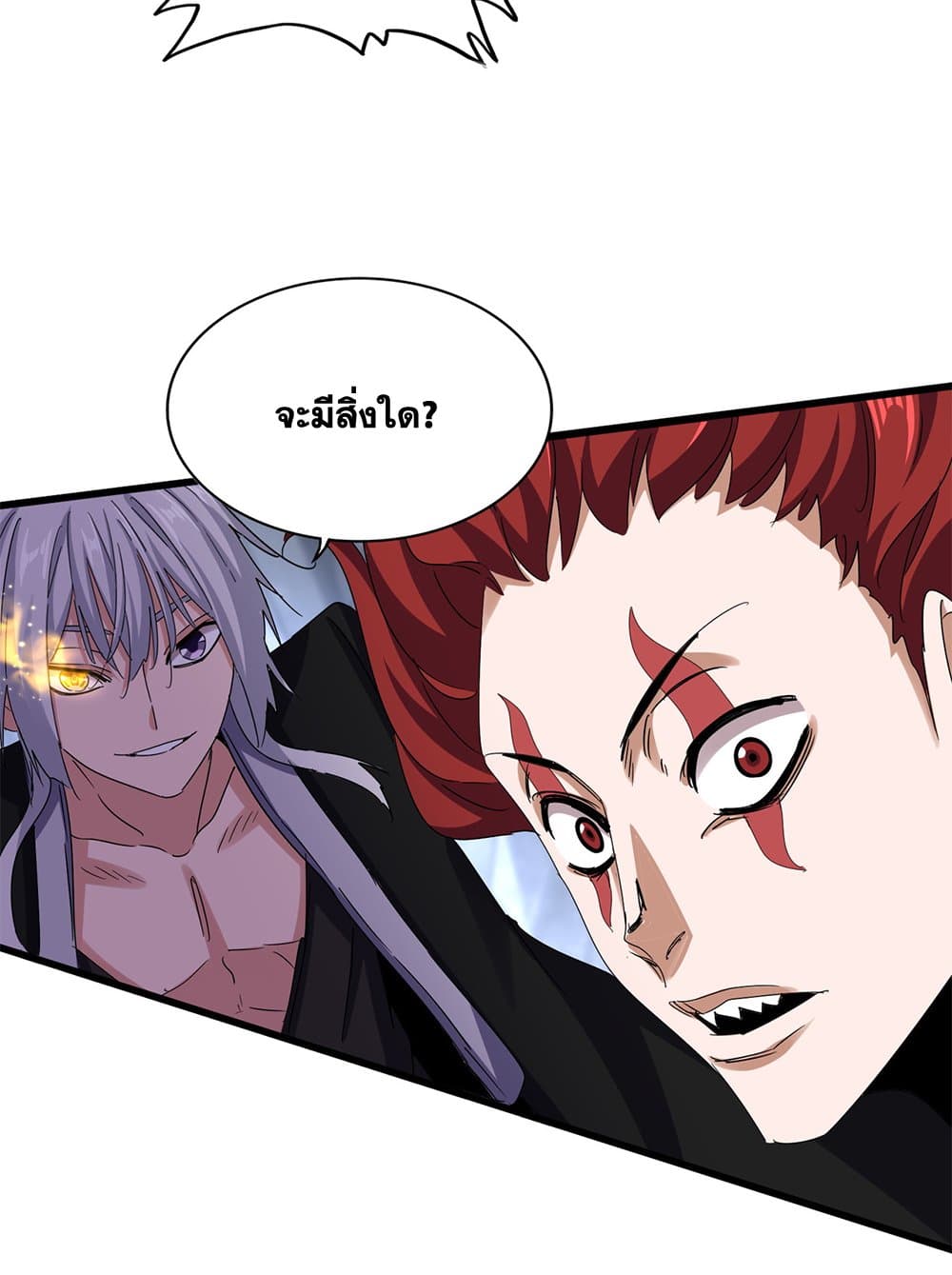 Magic Emperor ราชาจอมเวทย์ ตอนที่ 644 page 50