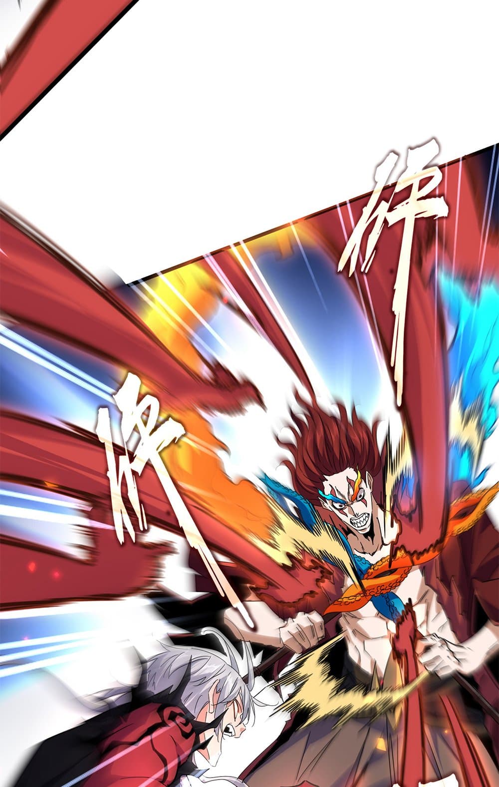 Magic Emperor ราชาจอมเวทย์ ตอนที่ 646 page 23