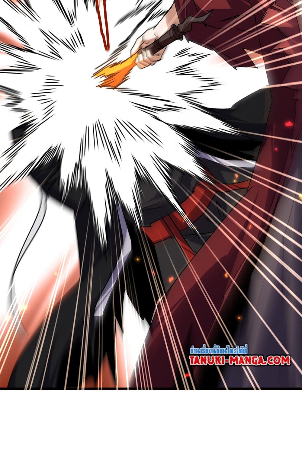 Magic Emperor ราชาจอมเวทย์ ตอนที่ 646 page 39