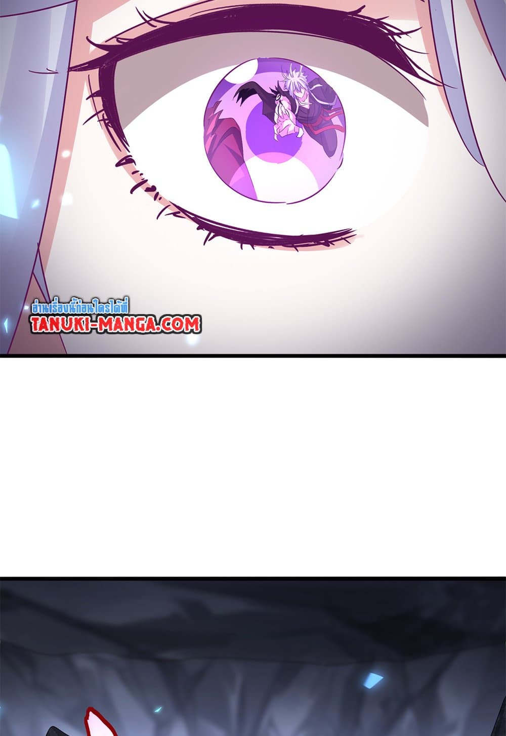 Magic Emperor ราชาจอมเวทย์ ตอนที่ 647 page 3