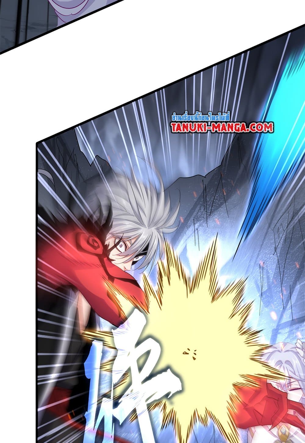 Magic Emperor ราชาจอมเวทย์ ตอนที่ 647 page 22