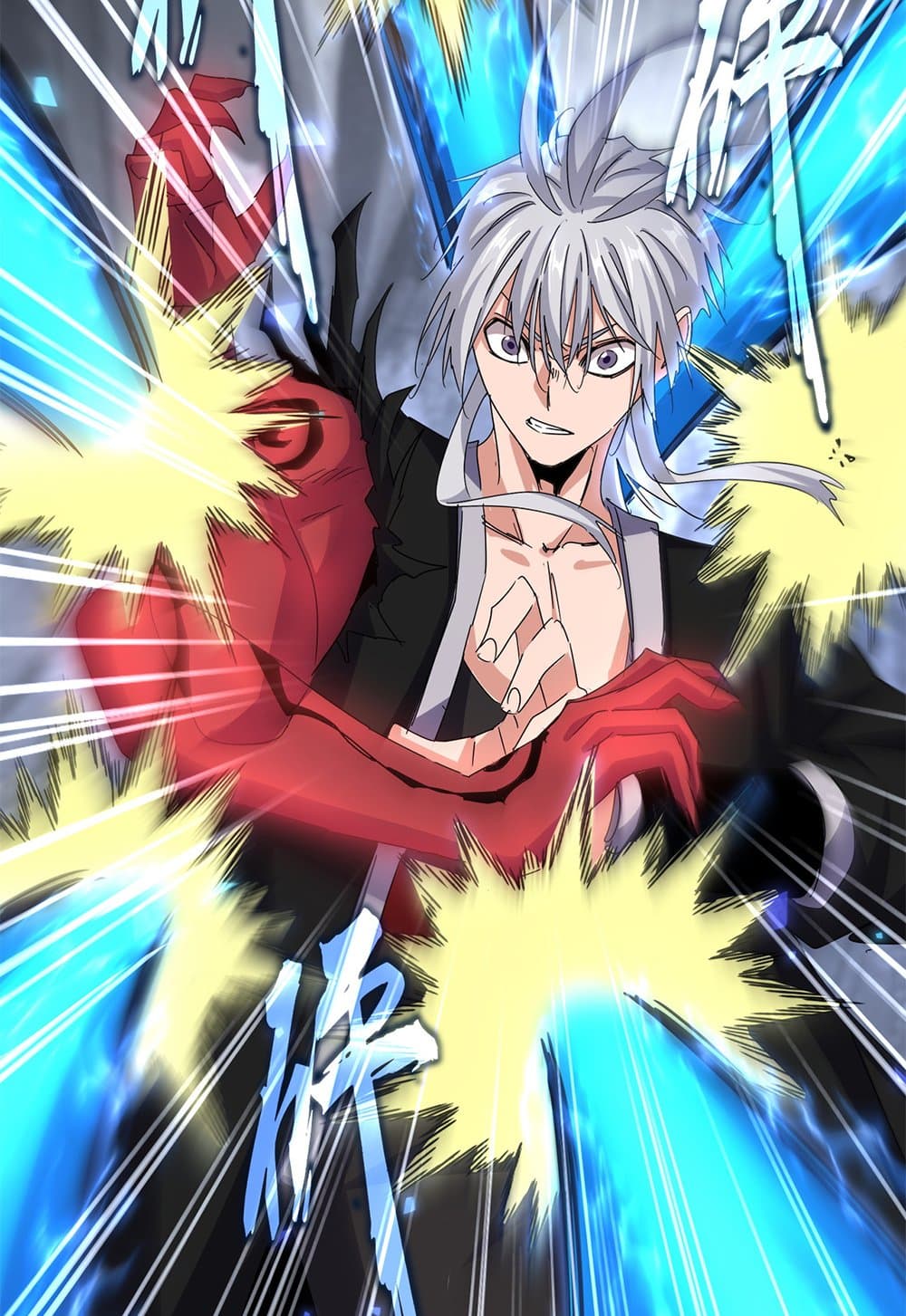 Magic Emperor ราชาจอมเวทย์ ตอนที่ 647 page 27